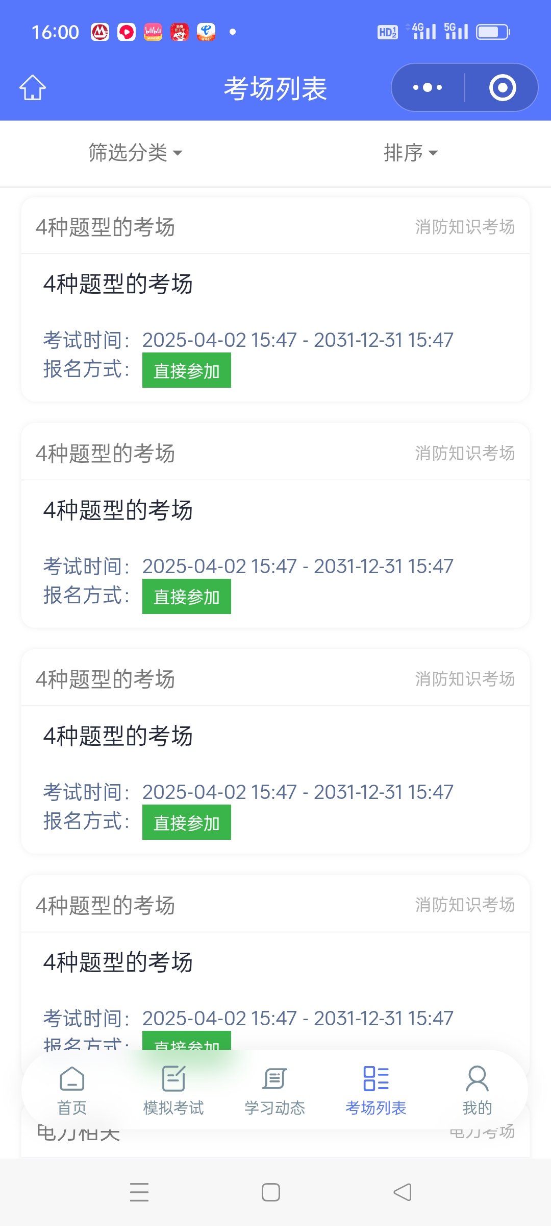 图片[5]-极速新云源码网-每日更新免费软件源码、网站模板、技术教程，涵盖PHP/Java/Python等资源，助您快速建站。立即下载，加入10万开发者社区！-专题  网站源码-极速新云源码网-每日更新免费软件源码、网站模板、技术教程，涵盖PHP/Java/Python等资源，助您快速建站。立即下载，加入10万开发者社区！-极速新云源码网