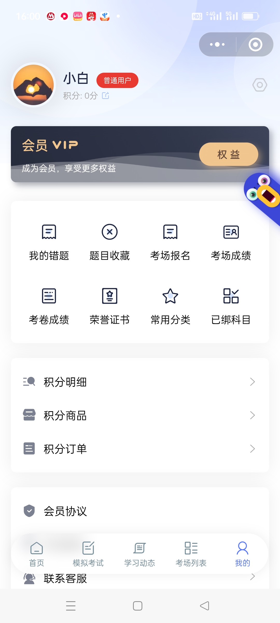 图片[6]-极速新云源码网-每日更新免费软件源码、网站模板、技术教程，涵盖PHP/Java/Python等资源，助您快速建站。立即下载，加入10万开发者社区！-专题  网站源码-极速新云源码网-每日更新免费软件源码、网站模板、技术教程，涵盖PHP/Java/Python等资源，助您快速建站。立即下载，加入10万开发者社区！-极速新云源码网