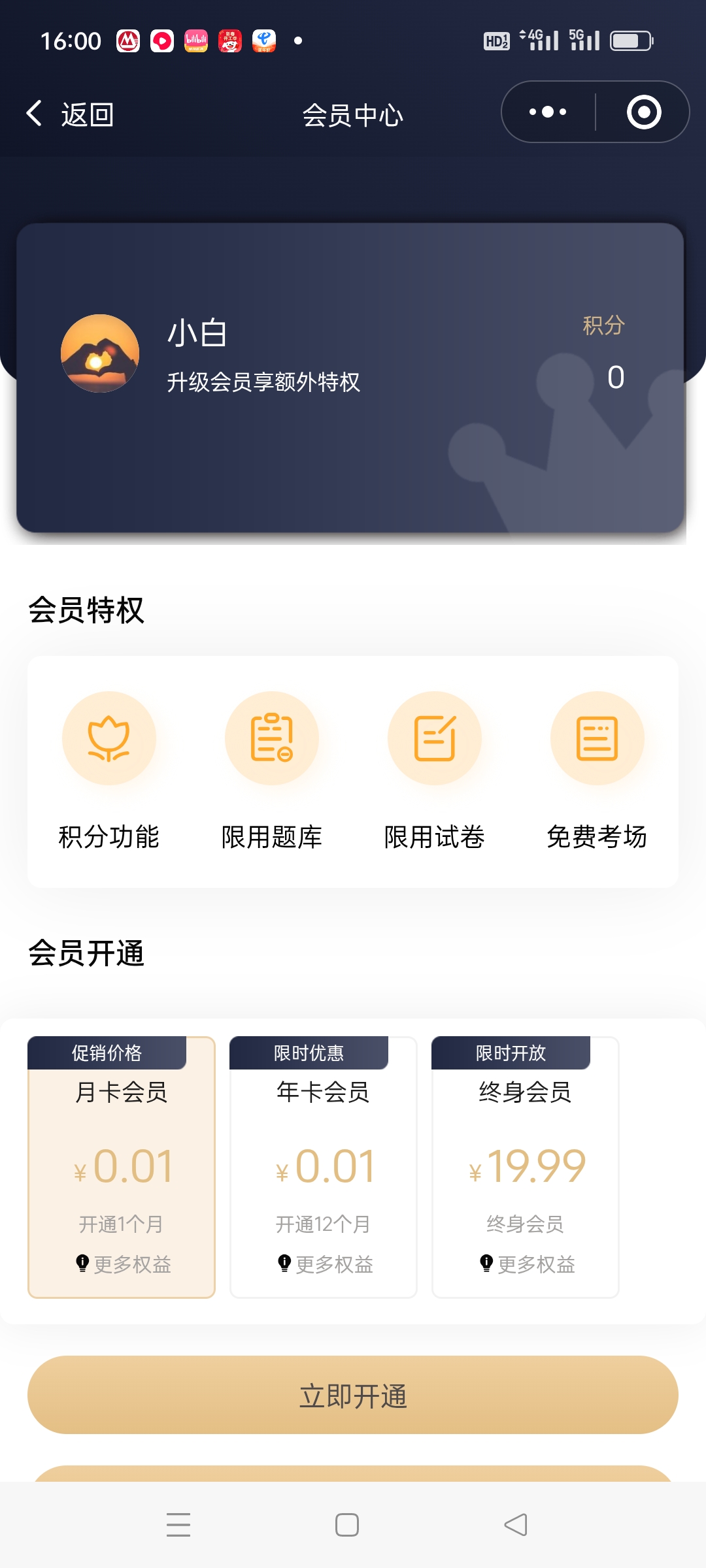 图片[7]-极速新云源码网-每日更新免费软件源码、网站模板、技术教程，涵盖PHP/Java/Python等资源，助您快速建站。立即下载，加入10万开发者社区！-专题  网站源码-极速新云源码网-每日更新免费软件源码、网站模板、技术教程，涵盖PHP/Java/Python等资源，助您快速建站。立即下载，加入10万开发者社区！-极速新云源码网