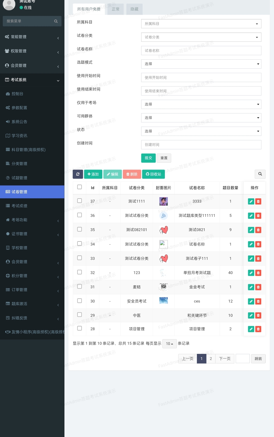 图片[10]-极速新云源码网-每日更新免费软件源码、网站模板、技术教程，涵盖PHP/Java/Python等资源，助您快速建站。立即下载，加入10万开发者社区！-专题  网站源码-极速新云源码网-每日更新免费软件源码、网站模板、技术教程，涵盖PHP/Java/Python等资源，助您快速建站。立即下载，加入10万开发者社区！-极速新云源码网
