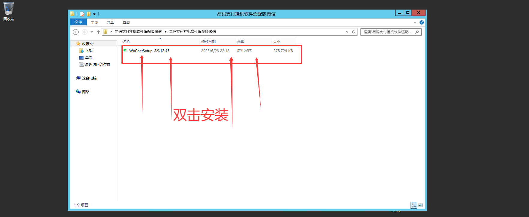 图片[2]-极速新云源码网-每日更新免费软件源码、网站模板、技术教程，涵盖PHP/Java/Python等资源，助您快速建站。立即下载，加入10万开发者社区！-软件下载