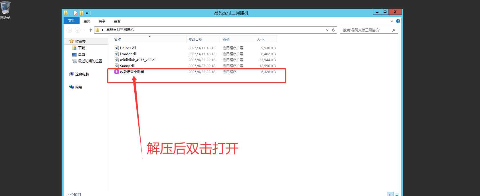 图片[3]-极速新云源码网-每日更新免费软件源码、网站模板、技术教程，涵盖PHP/Java/Python等资源，助您快速建站。立即下载，加入10万开发者社区！-软件下载