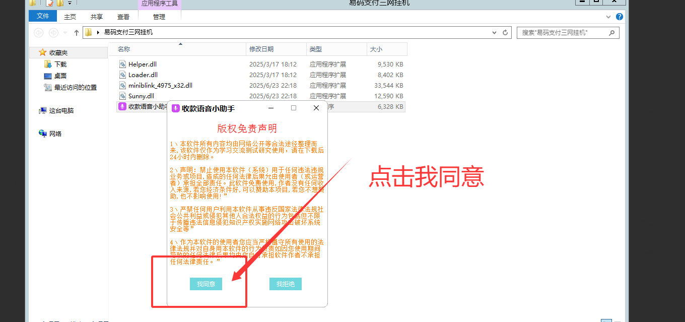 图片[5]-极速新云源码网-每日更新免费软件源码、网站模板、技术教程，涵盖PHP/Java/Python等资源，助您快速建站。立即下载，加入10万开发者社区！-软件下载