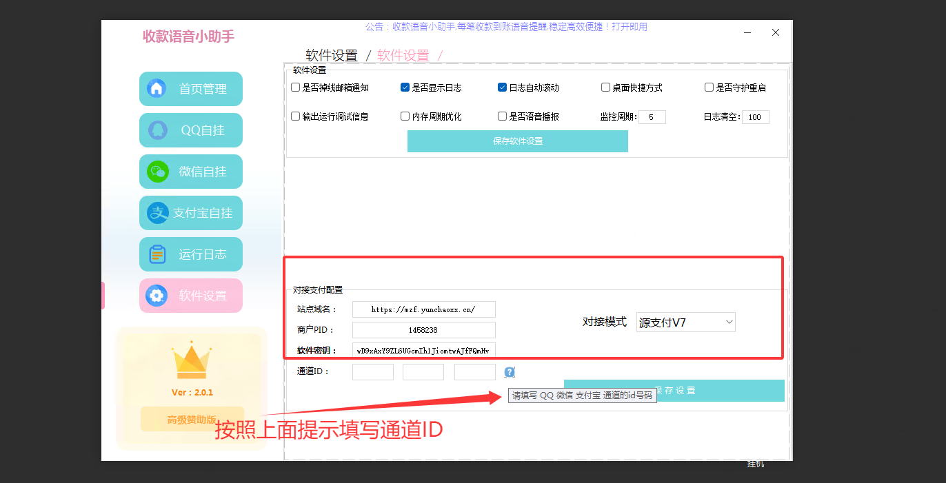 图片[7]-极速新云源码网-每日更新免费软件源码、网站模板、技术教程，涵盖PHP/Java/Python等资源，助您快速建站。立即下载，加入10万开发者社区！-软件下载