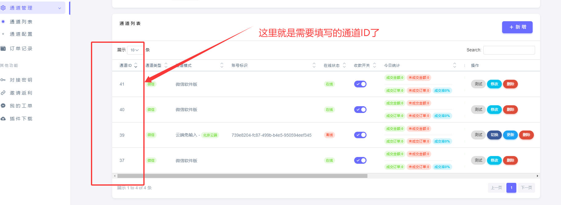 图片[8]-极速新云源码网-每日更新免费软件源码、网站模板、技术教程，涵盖PHP/Java/Python等资源，助您快速建站。立即下载，加入10万开发者社区！-软件下载