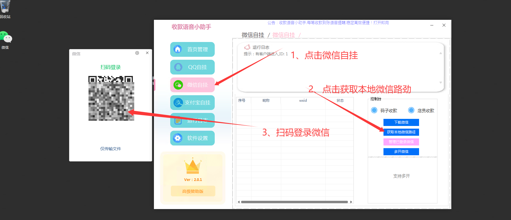 图片[9]-极速新云源码网-每日更新免费软件源码、网站模板、技术教程，涵盖PHP/Java/Python等资源，助您快速建站。立即下载，加入10万开发者社区！-软件下载