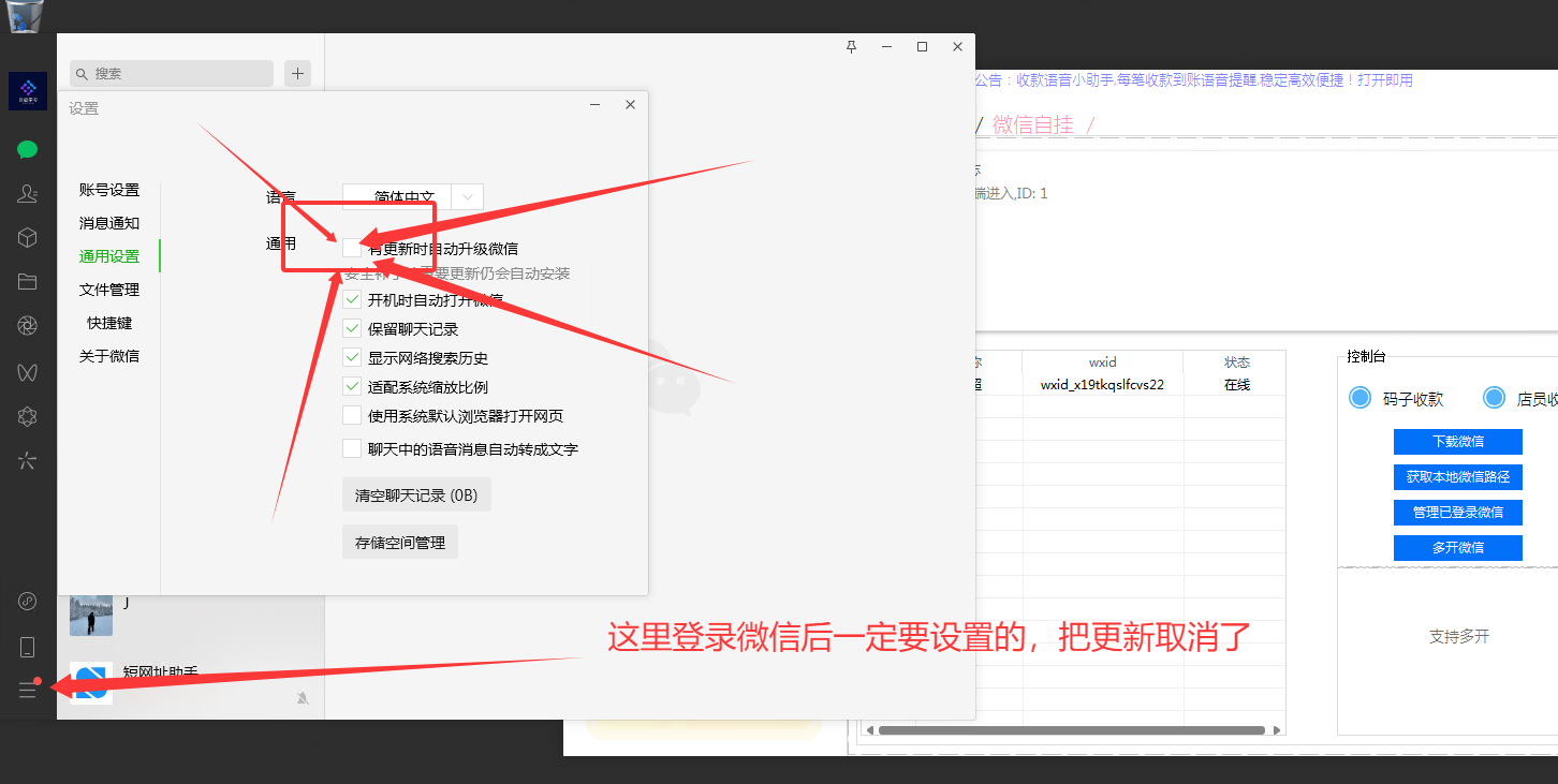 图片[10]-极速新云源码网-每日更新免费软件源码、网站模板、技术教程，涵盖PHP/Java/Python等资源，助您快速建站。立即下载，加入10万开发者社区！-软件下载