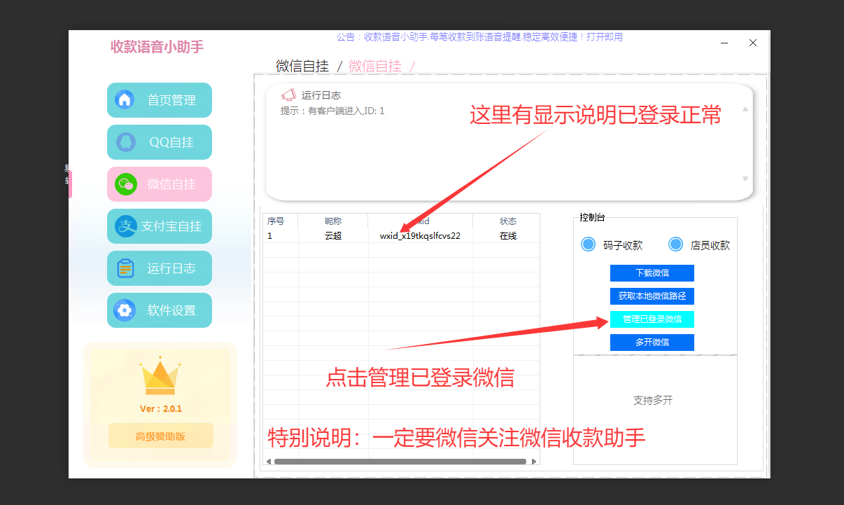 图片[11]-极速新云源码网-每日更新免费软件源码、网站模板、技术教程，涵盖PHP/Java/Python等资源，助您快速建站。立即下载，加入10万开发者社区！-软件下载