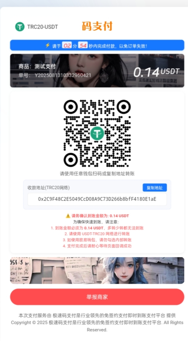 图片[3]-极速新云源码网-每日更新免费软件源码、网站模板、技术教程，涵盖PHP/Java/Python等资源，助您快速建站。立即下载，加入10万开发者社区！-专题  网站源码-极速新云源码网-每日更新免费软件源码、网站模板、技术教程，涵盖PHP/Java/Python等资源，助您快速建站。立即下载，加入10万开发者社区！-极速新云源码网