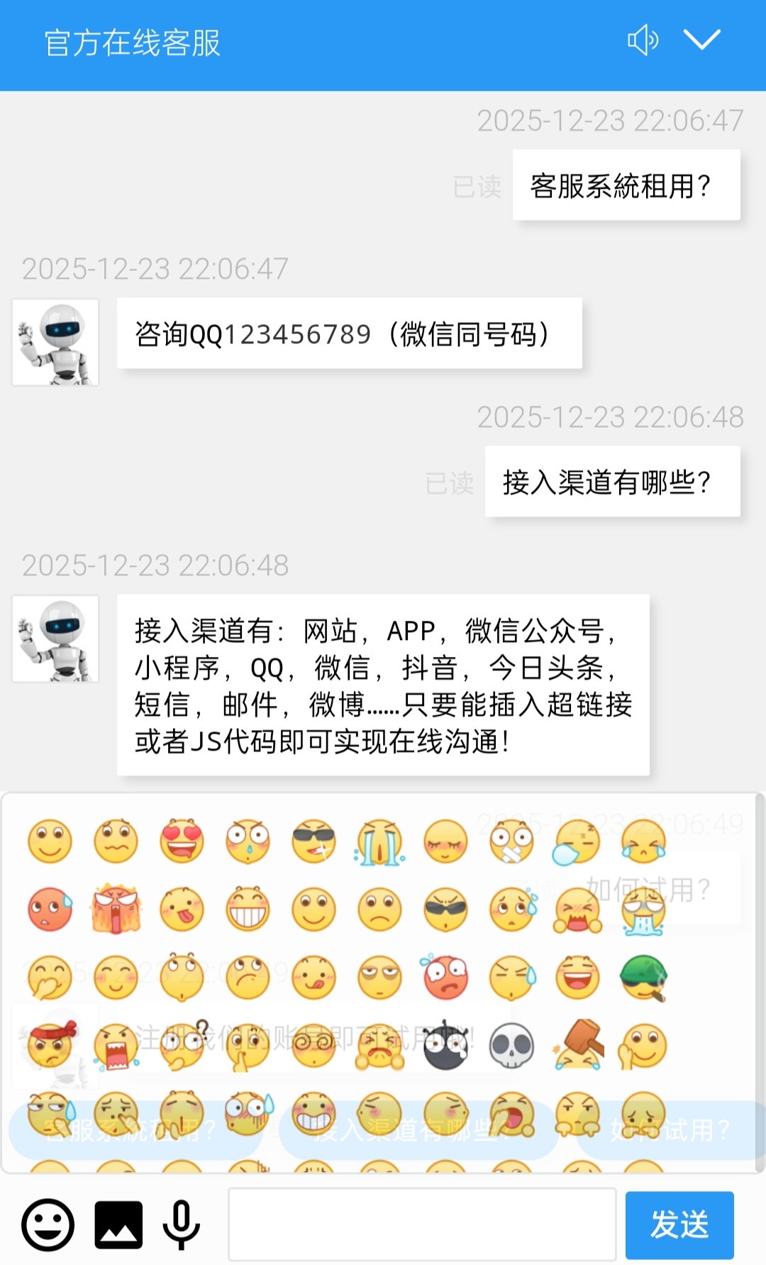 图片[1]-极速新云源码网-每日更新免费软件源码、网站模板、技术教程，涵盖PHP/Java/Python等资源，助您快速建站。立即下载，加入10万开发者社区！-多商户客服/无限客服坐席/网页客服/网页聊天软件/多租户SaaS/即时沟通/智能在线客服系统-极速新云源码网-每日更新免费软件源码、网站模板、技术教程，涵盖PHP/Java/Python等资源，助您快速建站。立即下载，加入10万开发者社区！-极速新云源码网