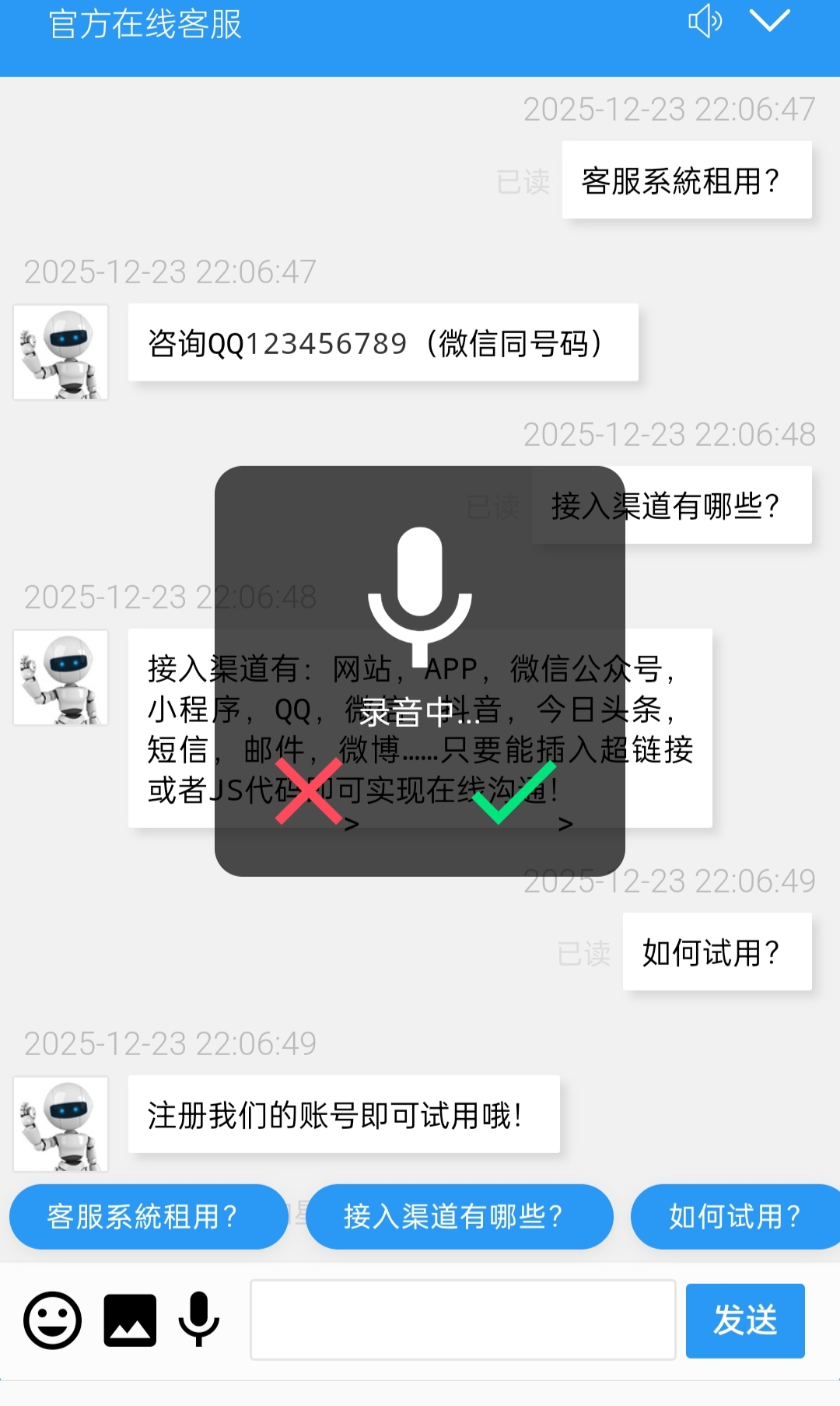 图片[2]-极速新云源码网-每日更新免费软件源码、网站模板、技术教程，涵盖PHP/Java/Python等资源，助您快速建站。立即下载，加入10万开发者社区！-多商户客服/无限客服坐席/网页客服/网页聊天软件/多租户SaaS/即时沟通/智能在线客服系统-极速新云源码网-每日更新免费软件源码、网站模板、技术教程，涵盖PHP/Java/Python等资源，助您快速建站。立即下载，加入10万开发者社区！-极速新云源码网