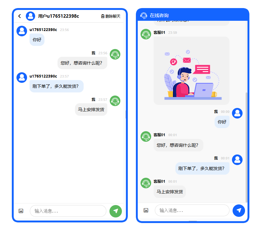图片[1]-极速新云源码网-每日更新免费软件源码、网站模板、技术教程，涵盖PHP/Java/Python等资源，助您快速建站。立即下载，加入10万开发者社区！-简约实用单商户网页在线客服美化版-极速新云源码网-每日更新免费软件源码、网站模板、技术教程，涵盖PHP/Java/Python等资源，助您快速建站。立即下载，加入10万开发者社区！-极速新云源码网
