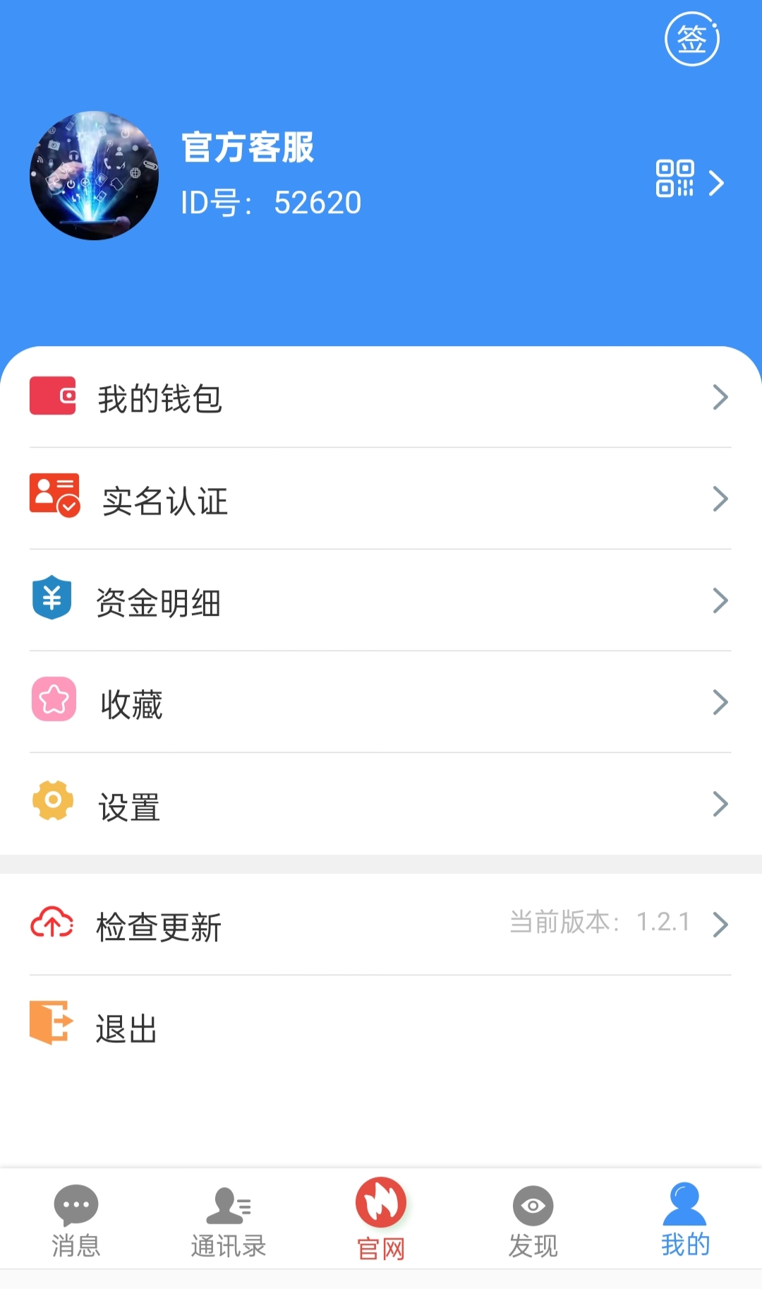 图片[3]-极速新云源码网-每日更新免费软件源码、网站模板、技术教程，涵盖PHP/Java/Python等资源，助您快速建站。立即下载，加入10万开发者社区！-聊天系统 即时通讯 IM聊天 社交 红包 安卓苹果 原生开发 私有部署 后端JAVA-极速新云源码网-每日更新免费软件源码、网站模板、技术教程，涵盖PHP/Java/Python等资源，助您快速建站。立即下载，加入10万开发者社区！-极速新云源码网