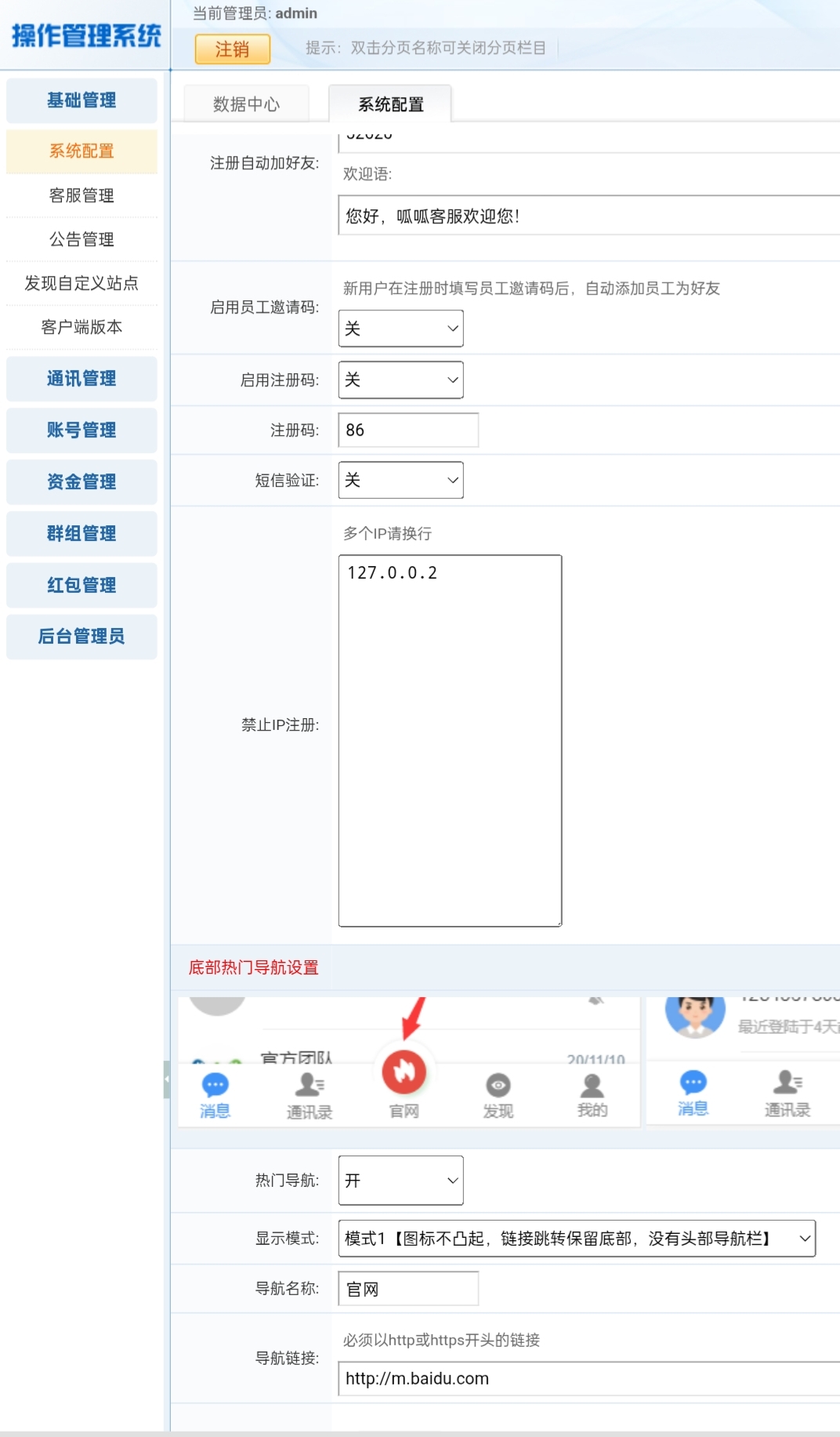 图片[7]-极速新云源码网-每日更新免费软件源码、网站模板、技术教程，涵盖PHP/Java/Python等资源，助您快速建站。立即下载，加入10万开发者社区！-聊天系统 即时通讯 IM聊天 社交 红包 安卓苹果 原生开发 私有部署 后端JAVA-极速新云源码网-每日更新免费软件源码、网站模板、技术教程，涵盖PHP/Java/Python等资源，助您快速建站。立即下载，加入10万开发者社区！-极速新云源码网