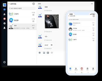 聊天系统 即时通讯 IM聊天 社交 红包 安卓苹果 原生开发 私有部署 后端JAVA-极速新云源码网-每日更新免费软件源码、网站模板、技术教程，涵盖PHP/Java/Python等资源，助您快速建站。立即下载，加入10万开发者社区！-极速新云源码网