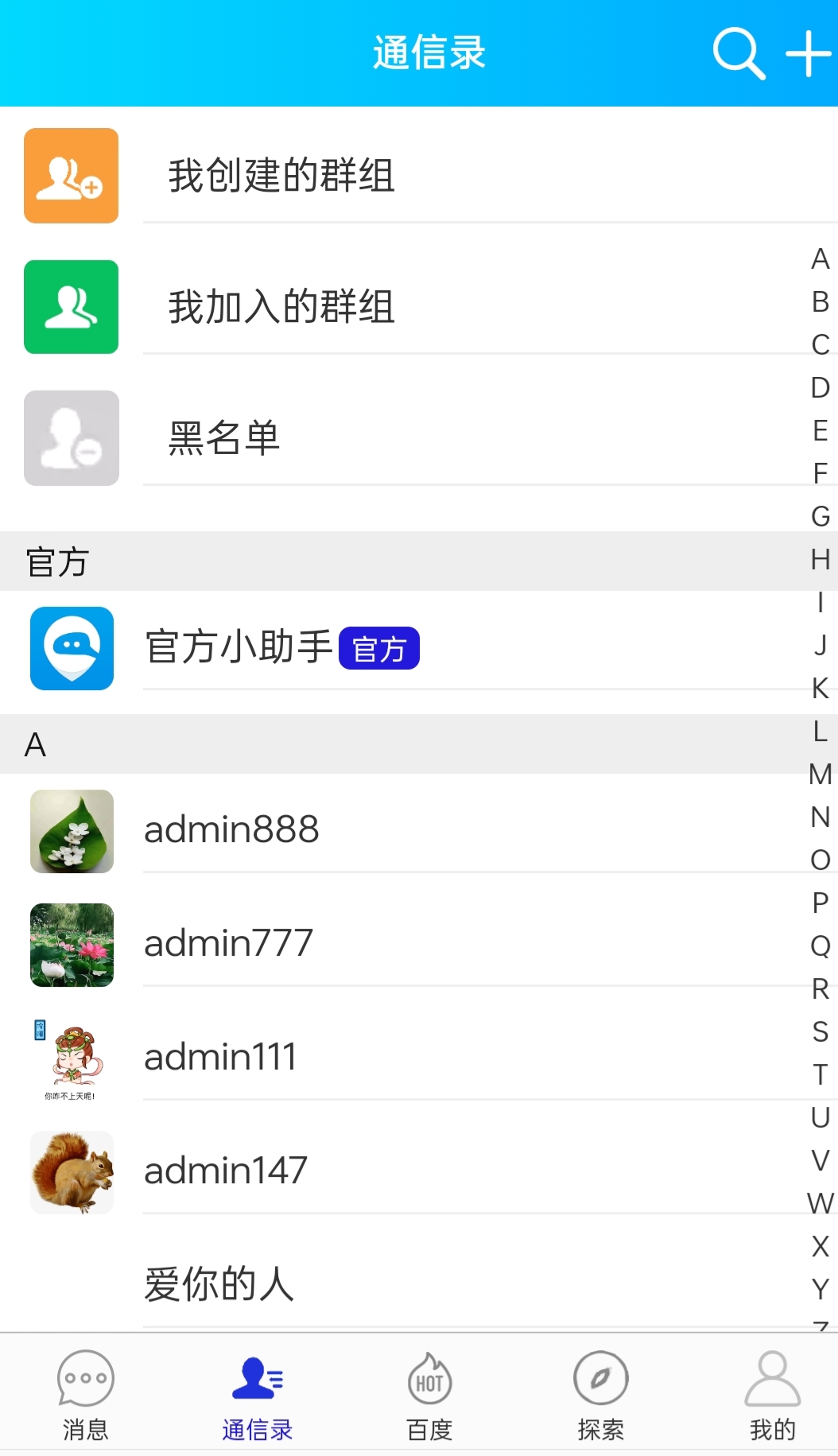 图片[2]-极速新云源码网-每日更新免费软件源码、网站模板、技术教程，涵盖PHP/Java/Python等资源，助您快速建站。立即下载，加入10万开发者社区！-即时通讯/聊天源码/聊天APP/im/PC/H5/安卓/苹果/开源uniap/送详细安装视频教程-极速新云源码网-每日更新免费软件源码、网站模板、技术教程，涵盖PHP/Java/Python等资源，助您快速建站。立即下载，加入10万开发者社区！-极速新云源码网