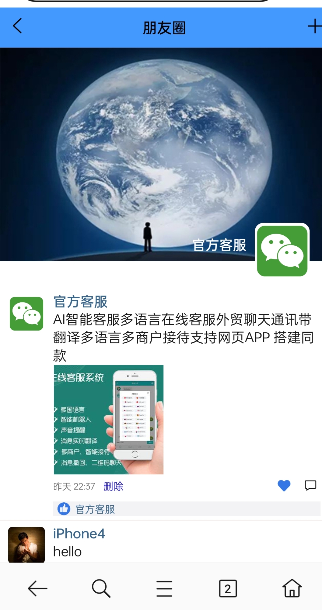 图片[4]-极速新云源码网-每日更新免费软件源码、网站模板、技术教程，涵盖PHP/Java/Python等资源，助您快速建站。立即下载，加入10万开发者社区！-即时通讯/聊天源码/聊天APP/im/PC/H5/安卓/苹果/开源uniap/送详细安装视频教程-极速新云源码网-每日更新免费软件源码、网站模板、技术教程，涵盖PHP/Java/Python等资源，助您快速建站。立即下载，加入10万开发者社区！-极速新云源码网