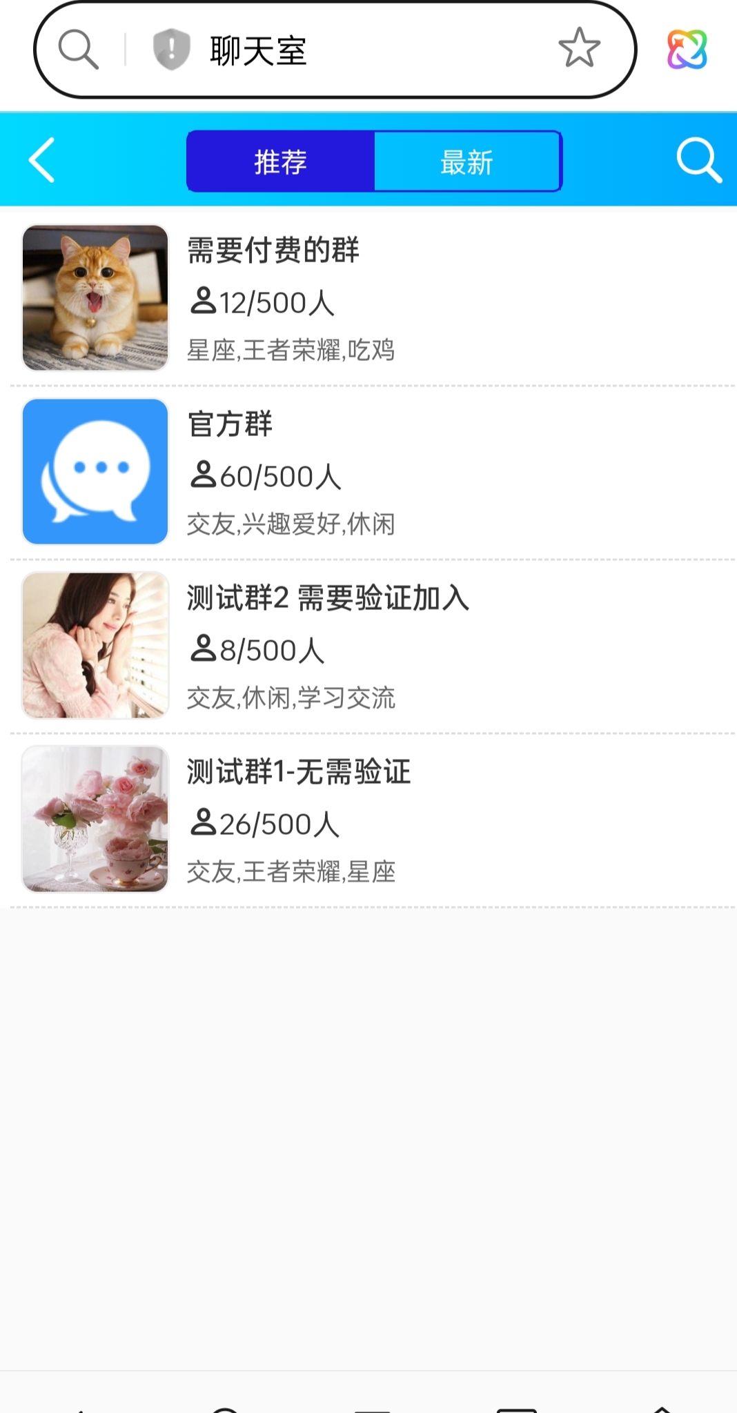 图片[5]-极速新云源码网-每日更新免费软件源码、网站模板、技术教程，涵盖PHP/Java/Python等资源，助您快速建站。立即下载，加入10万开发者社区！-即时通讯/聊天源码/聊天APP/im/PC/H5/安卓/苹果/开源uniap/送详细安装视频教程-极速新云源码网-每日更新免费软件源码、网站模板、技术教程，涵盖PHP/Java/Python等资源，助您快速建站。立即下载，加入10万开发者社区！-极速新云源码网