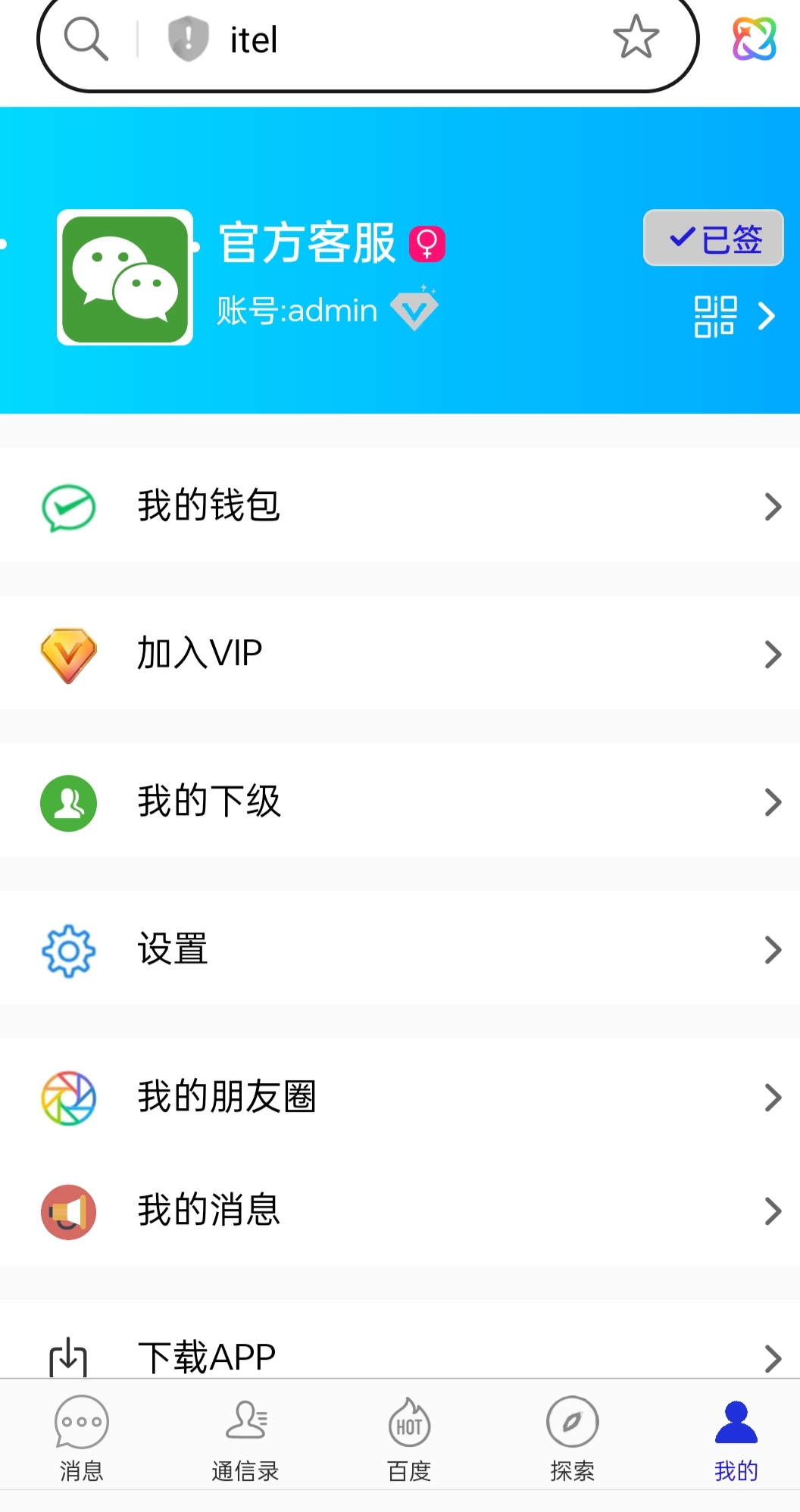 图片[6]-极速新云源码网-每日更新免费软件源码、网站模板、技术教程，涵盖PHP/Java/Python等资源，助您快速建站。立即下载，加入10万开发者社区！-即时通讯/聊天源码/聊天APP/im/PC/H5/安卓/苹果/开源uniap/送详细安装视频教程-极速新云源码网-每日更新免费软件源码、网站模板、技术教程，涵盖PHP/Java/Python等资源，助您快速建站。立即下载，加入10万开发者社区！-极速新云源码网