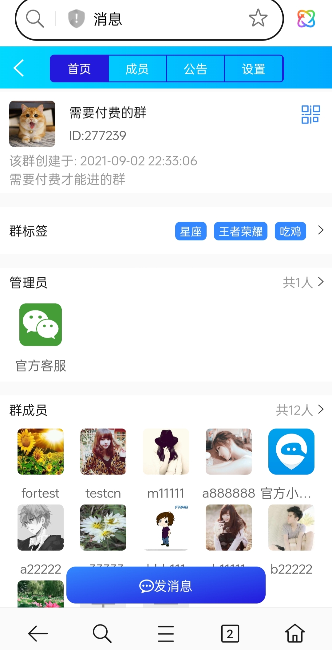 图片[8]-极速新云源码网-每日更新免费软件源码、网站模板、技术教程，涵盖PHP/Java/Python等资源，助您快速建站。立即下载，加入10万开发者社区！-即时通讯/聊天源码/聊天APP/im/PC/H5/安卓/苹果/开源uniap/送详细安装视频教程-极速新云源码网-每日更新免费软件源码、网站模板、技术教程，涵盖PHP/Java/Python等资源，助您快速建站。立即下载，加入10万开发者社区！-极速新云源码网