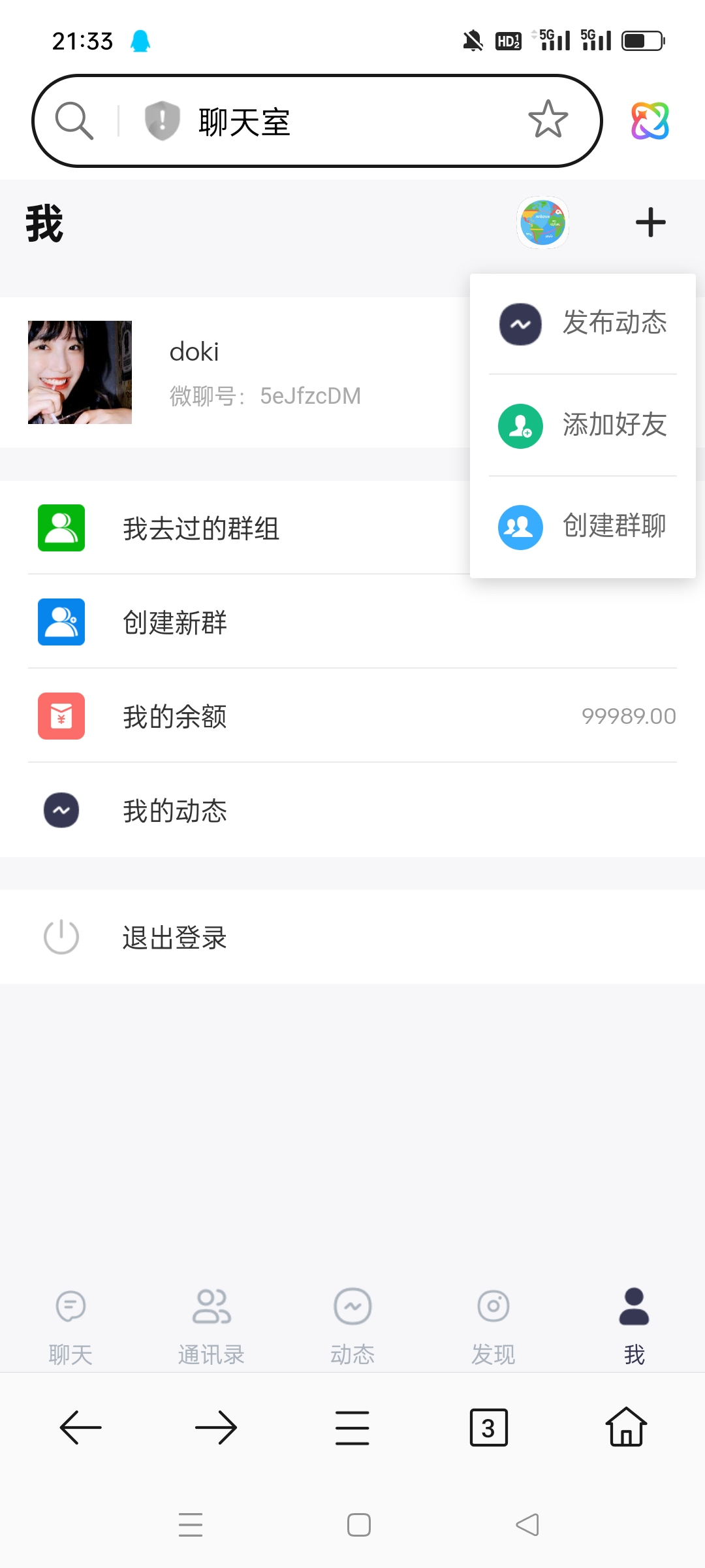 图片[1]-极速新云源码网-每日更新免费软件源码、网站模板、技术教程，涵盖PHP/Java/Python等资源，助您快速建站。立即下载，加入10万开发者社区！-Thinkphp聊天室丨H5即时通讯丨多语言版丨支持群聊私聊丨多人在线实时聊天丨可封装APP-极速新云源码网-每日更新免费软件源码、网站模板、技术教程，涵盖PHP/Java/Python等资源，助您快速建站。立即下载，加入10万开发者社区！-极速新云源码网