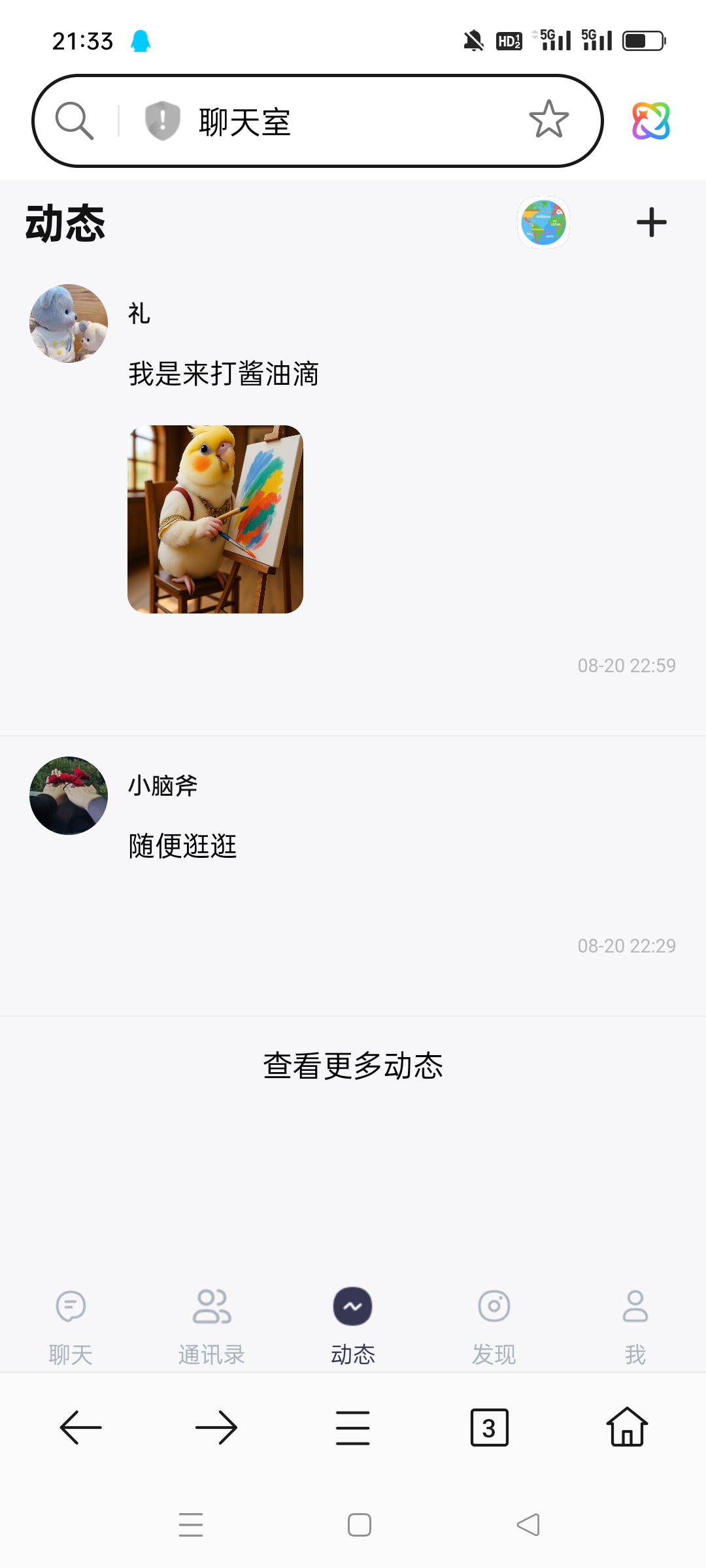 图片[2]-极速新云源码网-每日更新免费软件源码、网站模板、技术教程，涵盖PHP/Java/Python等资源，助您快速建站。立即下载，加入10万开发者社区！-Thinkphp聊天室丨H5即时通讯丨多语言版丨支持群聊私聊丨多人在线实时聊天丨可封装APP-极速新云源码网-每日更新免费软件源码、网站模板、技术教程，涵盖PHP/Java/Python等资源，助您快速建站。立即下载，加入10万开发者社区！-极速新云源码网