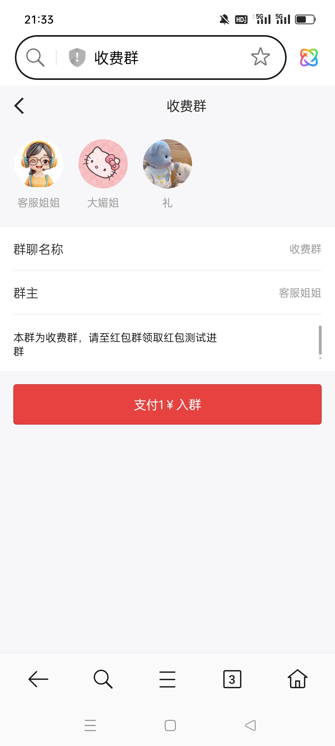 图片[4]-极速新云源码网-每日更新免费软件源码、网站模板、技术教程，涵盖PHP/Java/Python等资源，助您快速建站。立即下载，加入10万开发者社区！-Thinkphp聊天室丨H5即时通讯丨多语言版丨支持群聊私聊丨多人在线实时聊天丨可封装APP-极速新云源码网-每日更新免费软件源码、网站模板、技术教程，涵盖PHP/Java/Python等资源，助您快速建站。立即下载，加入10万开发者社区！-极速新云源码网