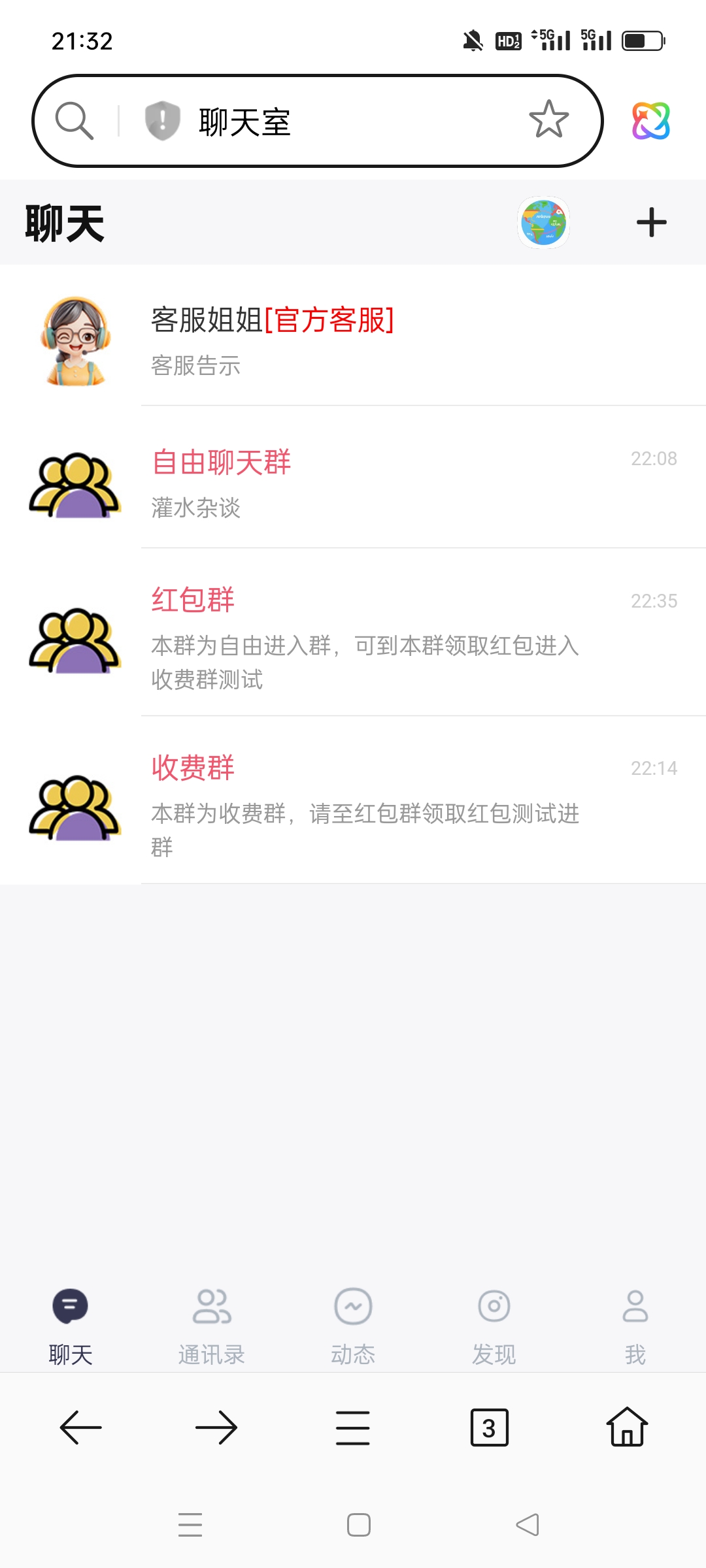 图片[5]-极速新云源码网-每日更新免费软件源码、网站模板、技术教程，涵盖PHP/Java/Python等资源，助您快速建站。立即下载，加入10万开发者社区！-Thinkphp聊天室丨H5即时通讯丨多语言版丨支持群聊私聊丨多人在线实时聊天丨可封装APP-极速新云源码网-每日更新免费软件源码、网站模板、技术教程，涵盖PHP/Java/Python等资源，助您快速建站。立即下载，加入10万开发者社区！-极速新云源码网