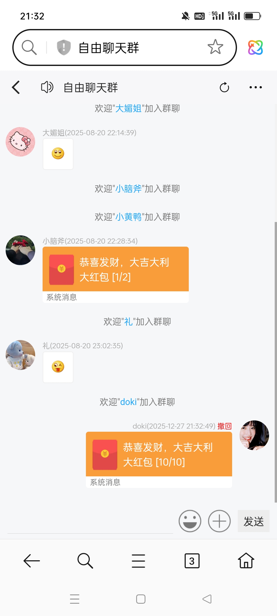 图片[6]-极速新云源码网-每日更新免费软件源码、网站模板、技术教程，涵盖PHP/Java/Python等资源，助您快速建站。立即下载，加入10万开发者社区！-Thinkphp聊天室丨H5即时通讯丨多语言版丨支持群聊私聊丨多人在线实时聊天丨可封装APP-极速新云源码网-每日更新免费软件源码、网站模板、技术教程，涵盖PHP/Java/Python等资源，助您快速建站。立即下载，加入10万开发者社区！-极速新云源码网