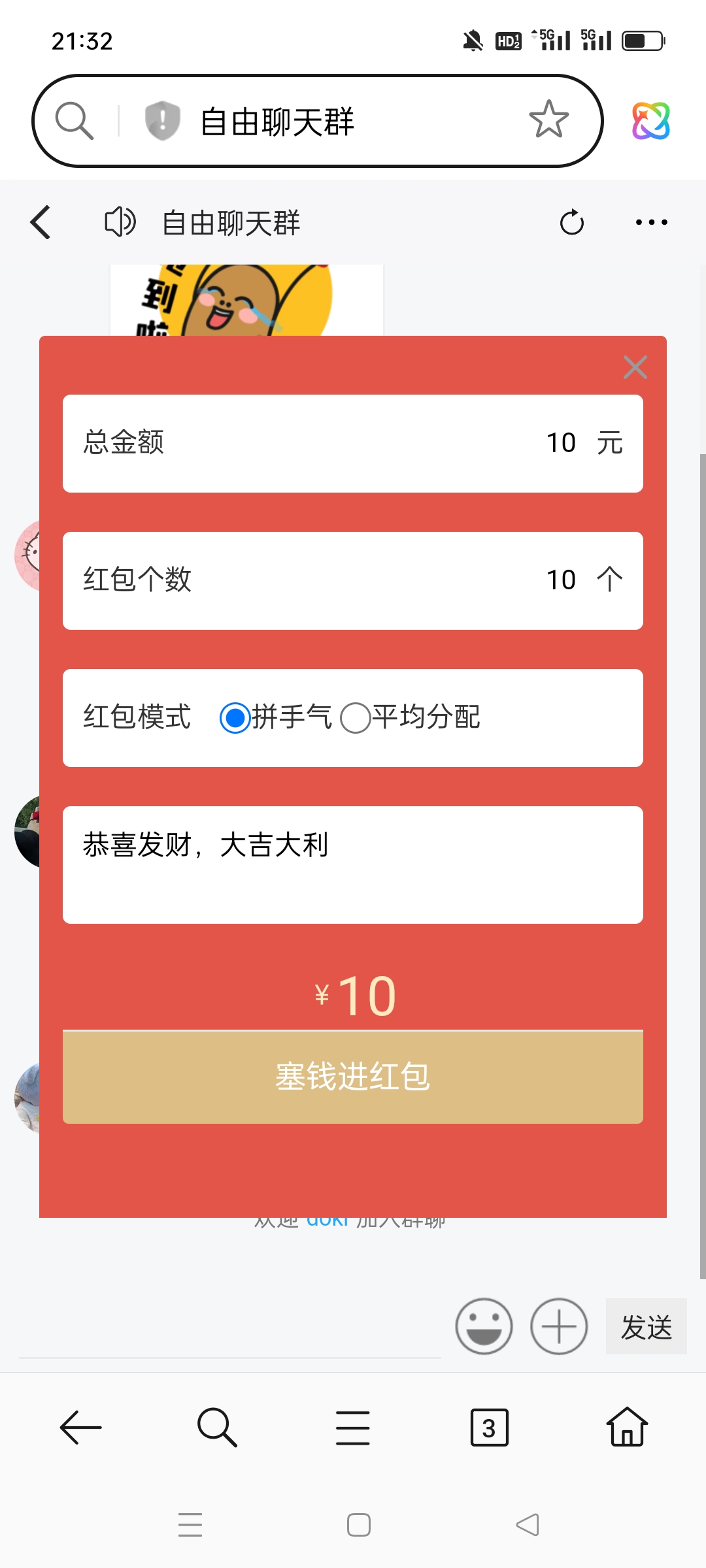 图片[7]-极速新云源码网-每日更新免费软件源码、网站模板、技术教程，涵盖PHP/Java/Python等资源，助您快速建站。立即下载，加入10万开发者社区！-Thinkphp聊天室丨H5即时通讯丨多语言版丨支持群聊私聊丨多人在线实时聊天丨可封装APP-极速新云源码网-每日更新免费软件源码、网站模板、技术教程，涵盖PHP/Java/Python等资源，助您快速建站。立即下载，加入10万开发者社区！-极速新云源码网