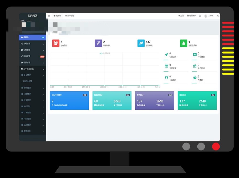 图片[3]-极速新云源码网-每日更新免费软件源码、网站模板、技术教程，涵盖PHP/Java/Python等资源，助您快速建站。立即下载，加入10万开发者社区！-二手交易小程序同城闲置系统废品高价回收手机家电信息发布APP定制开发-极速新云源码网-每日更新免费软件源码、网站模板、技术教程，涵盖PHP/Java/Python等资源，助您快速建站。立即下载，加入10万开发者社区！-极速新云源码网
