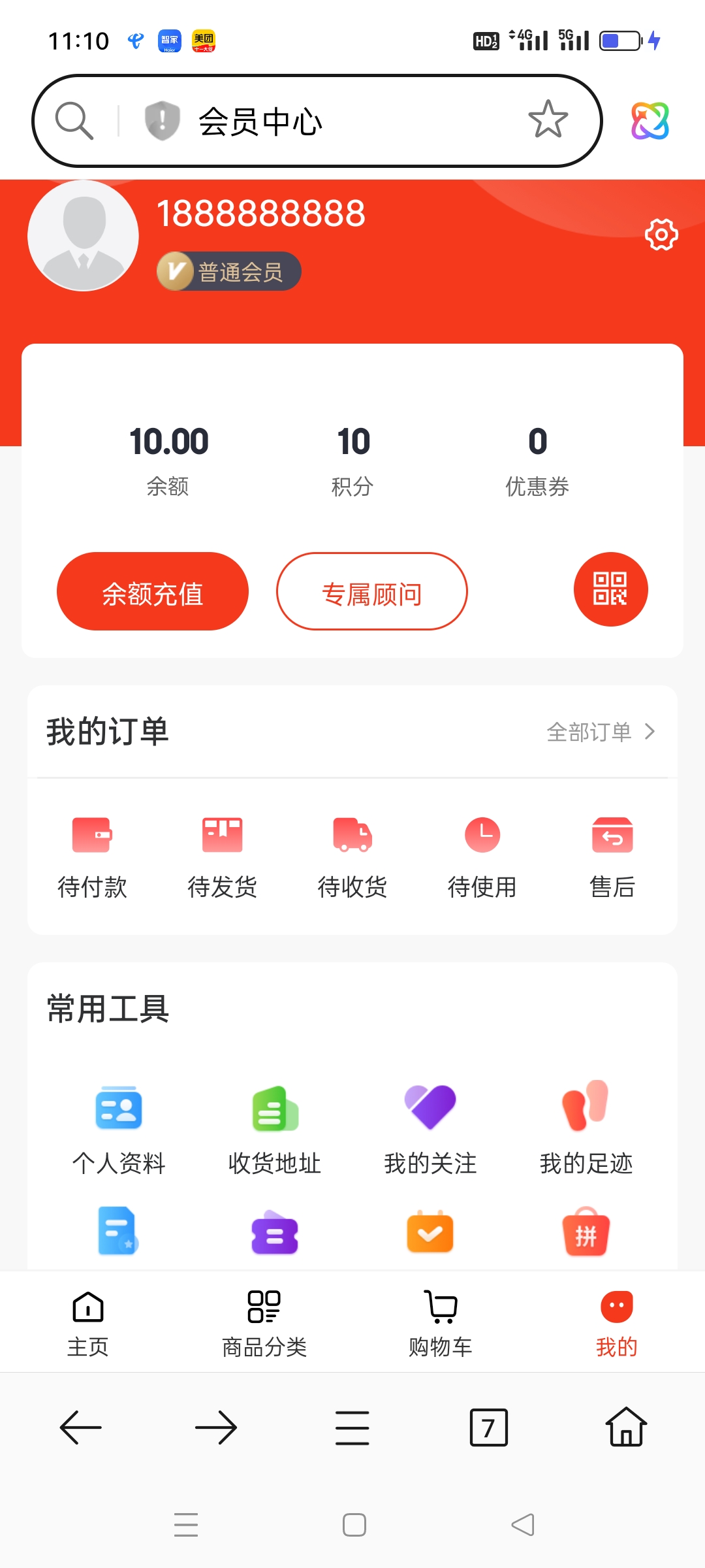 图片[3]-极速新云源码网-每日更新免费软件源码、网站模板、技术教程，涵盖PHP/Java/Python等资源，助您快速建站。立即下载，加入10万开发者社区！-微信商城小程序+H5+PC+公众号+砍价+拼团+秒杀+签到+分销 预约上门 知识付费-极速新云源码网-每日更新免费软件源码、网站模板、技术教程，涵盖PHP/Java/Python等资源，助您快速建站。立即下载，加入10万开发者社区！-极速新云源码网