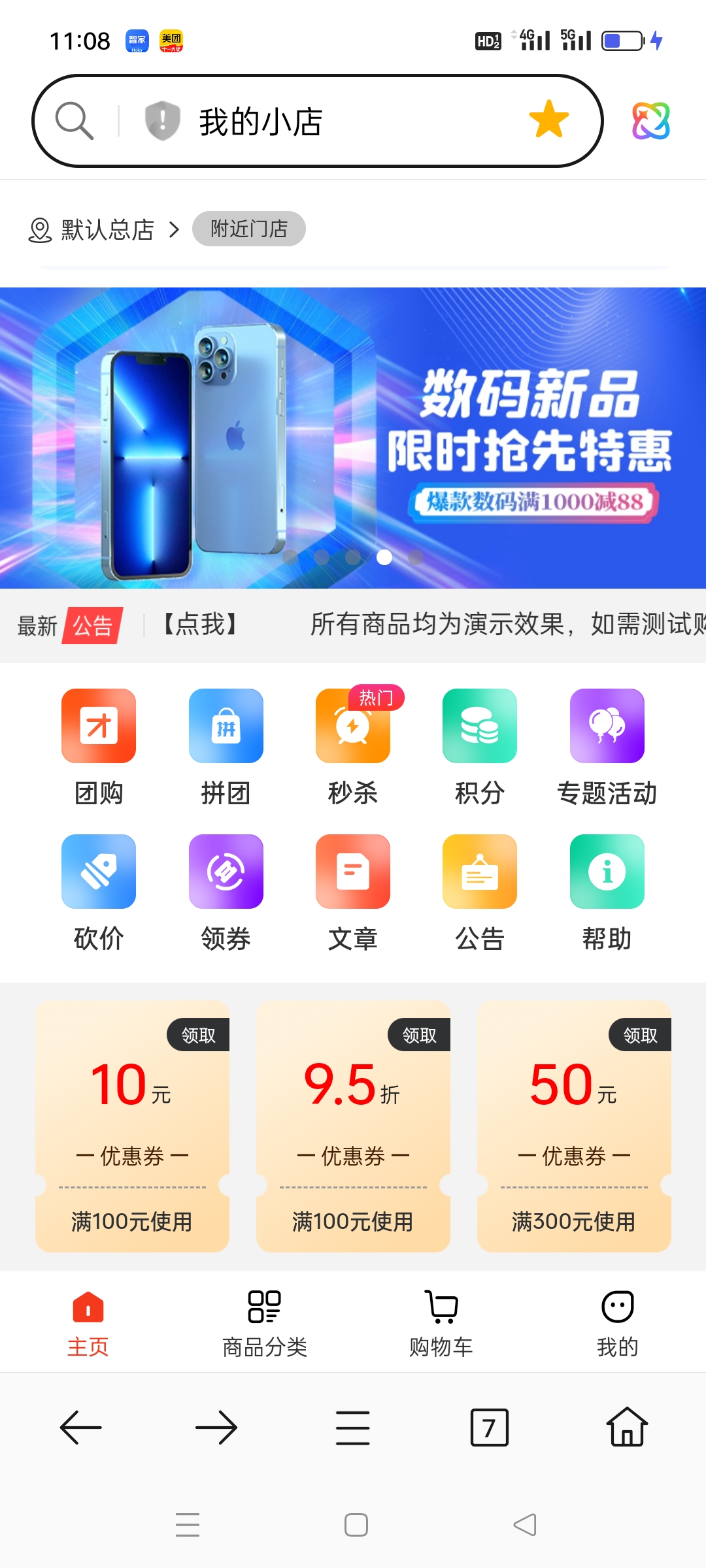 图片[4]-极速新云源码网-每日更新免费软件源码、网站模板、技术教程，涵盖PHP/Java/Python等资源，助您快速建站。立即下载，加入10万开发者社区！-微信商城小程序+H5+PC+公众号+砍价+拼团+秒杀+签到+分销 预约上门 知识付费-极速新云源码网-每日更新免费软件源码、网站模板、技术教程，涵盖PHP/Java/Python等资源，助您快速建站。立即下载，加入10万开发者社区！-极速新云源码网