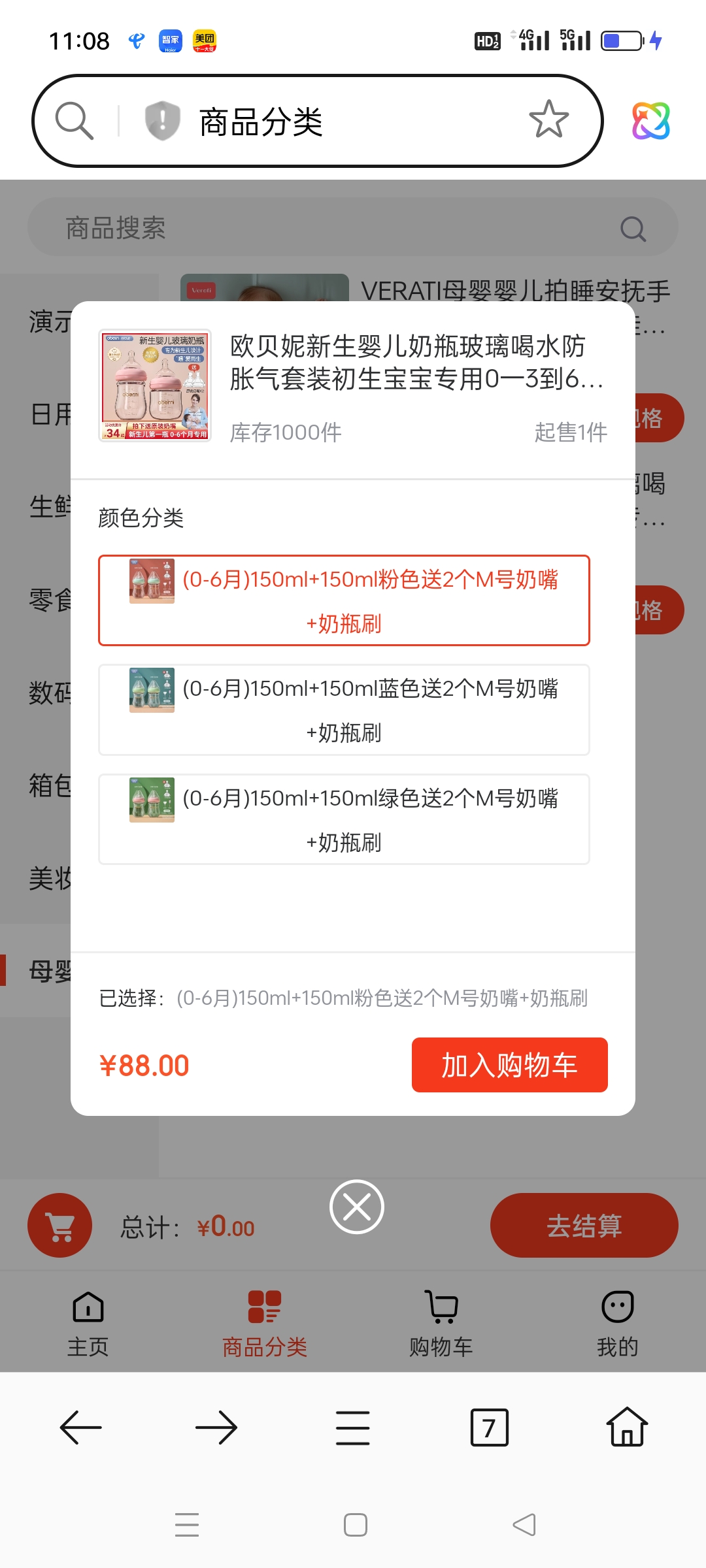 图片[5]-极速新云源码网-每日更新免费软件源码、网站模板、技术教程，涵盖PHP/Java/Python等资源，助您快速建站。立即下载，加入10万开发者社区！-微信商城小程序+H5+PC+公众号+砍价+拼团+秒杀+签到+分销 预约上门 知识付费-极速新云源码网-每日更新免费软件源码、网站模板、技术教程，涵盖PHP/Java/Python等资源，助您快速建站。立即下载，加入10万开发者社区！-极速新云源码网