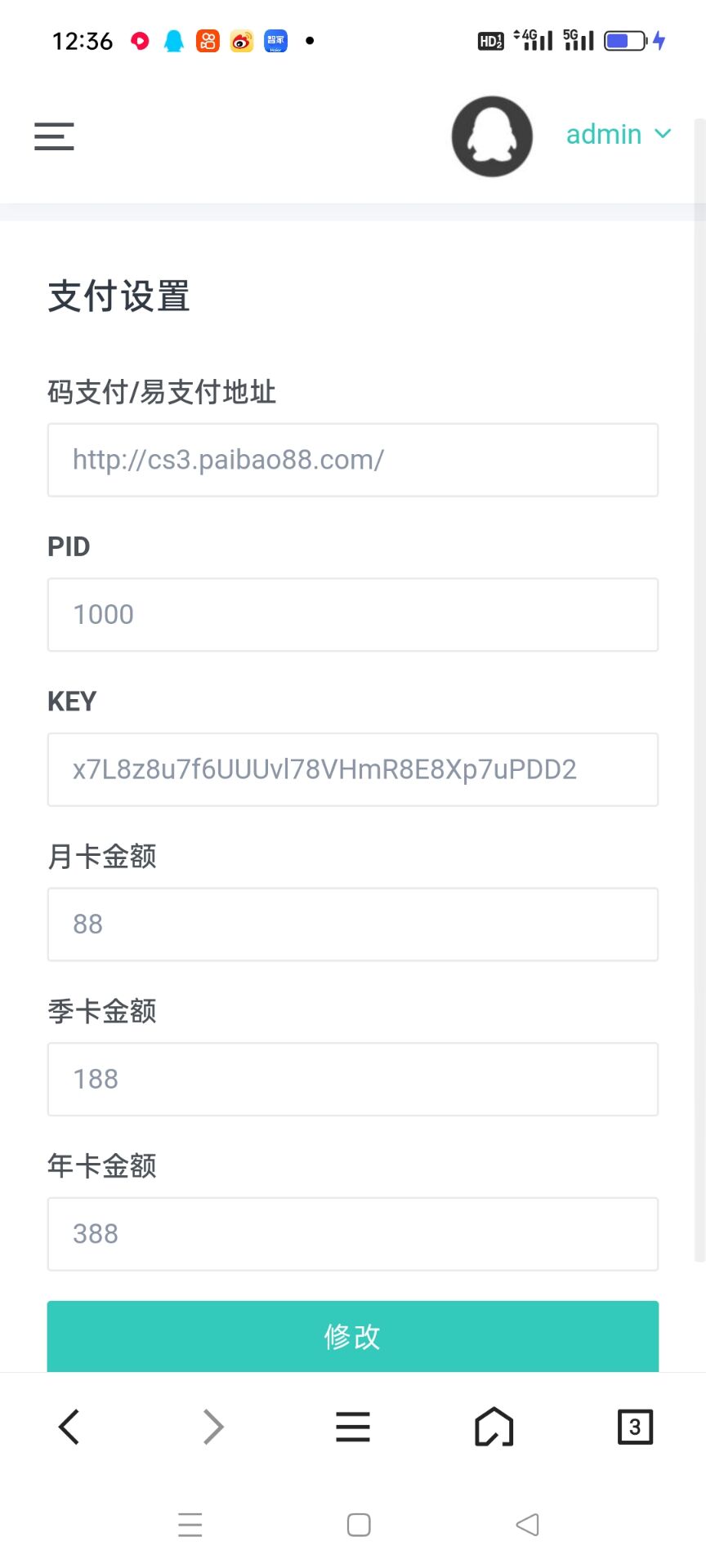 图片[2]-极速新云源码网-每日更新免费软件源码、网站模板、技术教程，涵盖PHP/Java/Python等资源，助您快速建站。立即下载，加入10万开发者社区！-【运营版】微信公众号接口无限回调出租自用出售 多域名无限回调授权登录系统-极速新云源码网-每日更新免费软件源码、网站模板、技术教程，涵盖PHP/Java/Python等资源，助您快速建站。立即下载，加入10万开发者社区！-极速新云源码网