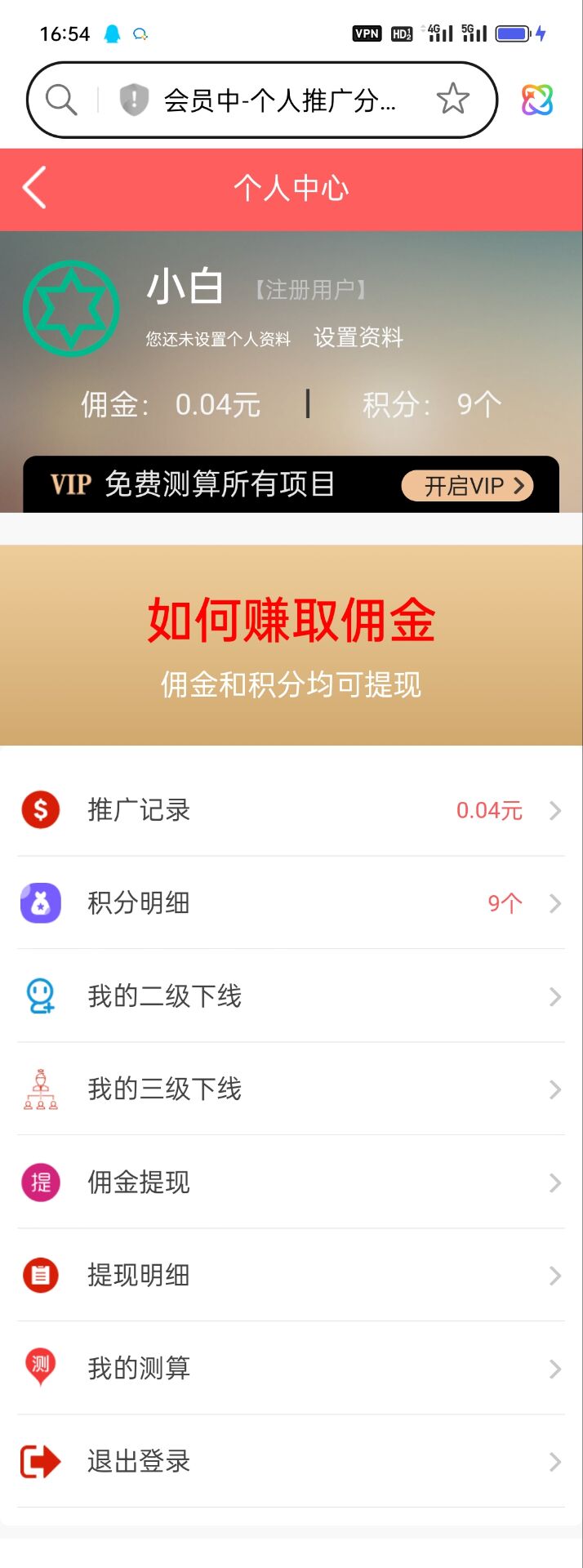 图片[3]-极速新云源码网-每日更新免费软件源码、网站模板、技术教程，涵盖PHP/Java/Python等资源，助您快速建站。立即下载，加入10万开发者社区！-2026马年运势姻缘算命宝宝起名塔罗风水测算周易占卜八字测算源码付费测算-极速新云源码网-每日更新免费软件源码、网站模板、技术教程，涵盖PHP/Java/Python等资源，助您快速建站。立即下载，加入10万开发者社区！-极速新云源码网