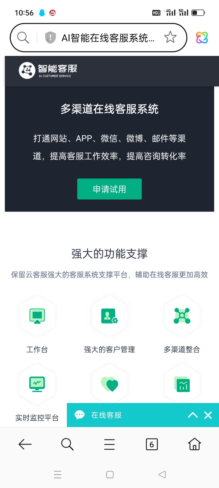 图片[1]-极速新云源码网-每日更新免费软件源码、网站模板、技术教程，涵盖PHP/Java/Python等资源，助您快速建站。立即下载，加入10万开发者社区！-AI智能客服多语言在线客服外贸聊天通讯带翻译多语言多商户接待支持网页APP-极速新云源码网-每日更新免费软件源码、网站模板、技术教程，涵盖PHP/Java/Python等资源，助您快速建站。立即下载，加入10万开发者社区！-极速新云源码网