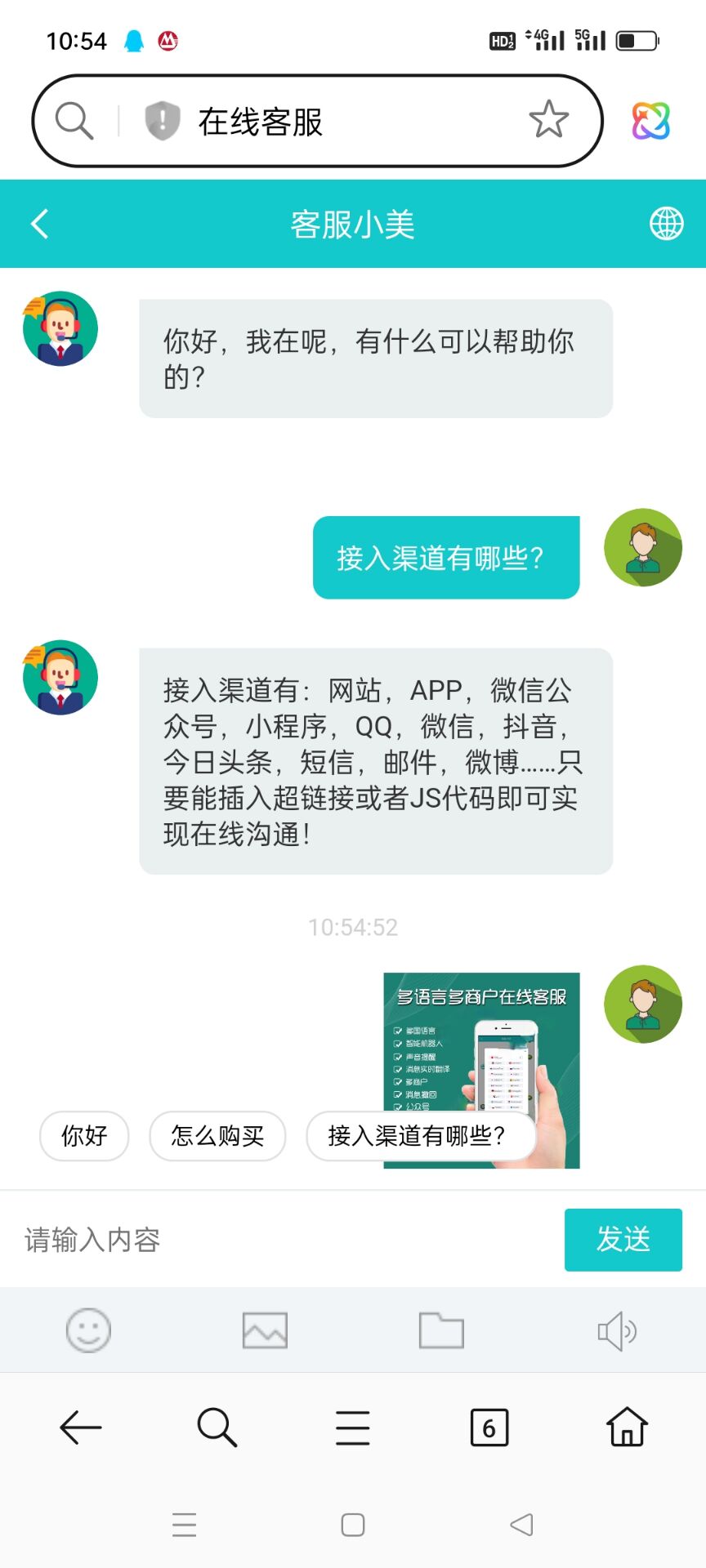 图片[4]-极速新云源码网-每日更新免费软件源码、网站模板、技术教程，涵盖PHP/Java/Python等资源，助您快速建站。立即下载，加入10万开发者社区！-AI智能客服多语言在线客服外贸聊天通讯带翻译多语言多商户接待支持网页APP-极速新云源码网-每日更新免费软件源码、网站模板、技术教程，涵盖PHP/Java/Python等资源，助您快速建站。立即下载，加入10万开发者社区！-极速新云源码网