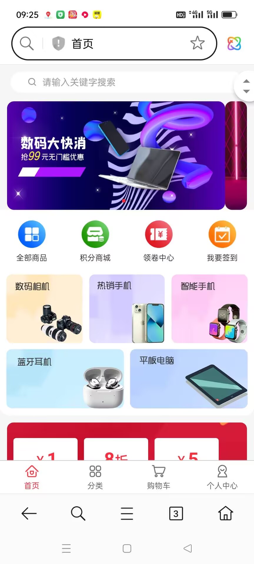 图片[7]-极速新云源码网-每日更新免费软件源码、网站模板、技术教程，涵盖PHP/Java/Python等资源，助您快速建站。立即下载，加入10万开发者社区！-SaaS商城小程序多商户门店分销预约坑位公众号小程序多端共享预约上门 知识付费-极速新云源码网-每日更新免费软件源码、网站模板、技术教程，涵盖PHP/Java/Python等资源，助您快速建站。立即下载，加入10万开发者社区！-极速新云源码网