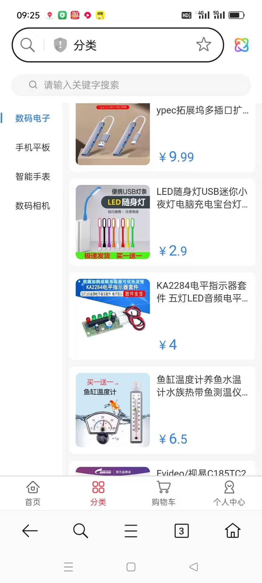 图片[8]-极速新云源码网-每日更新免费软件源码、网站模板、技术教程，涵盖PHP/Java/Python等资源，助您快速建站。立即下载，加入10万开发者社区！-SaaS商城小程序多商户门店分销预约坑位公众号小程序多端共享预约上门 知识付费-极速新云源码网-每日更新免费软件源码、网站模板、技术教程，涵盖PHP/Java/Python等资源，助您快速建站。立即下载，加入10万开发者社区！-极速新云源码网