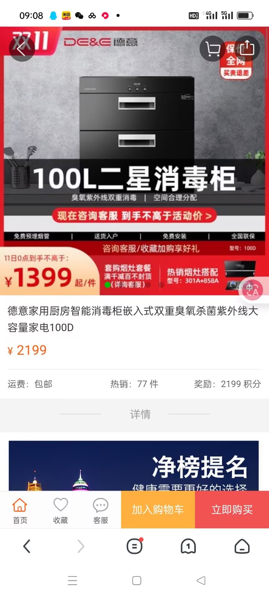 图片[5]-极速新云源码网-每日更新免费软件源码、网站模板、技术教程，涵盖PHP/Java/Python等资源，助您快速建站。立即下载，加入10万开发者社区！-个人商城二开 PC+WAP B2C商城系统源码 可商用版 优惠 折扣 秒杀源码-极速新云源码网-每日更新免费软件源码、网站模板、技术教程，涵盖PHP/Java/Python等资源，助您快速建站。立即下载，加入10万开发者社区！-极速新云源码网