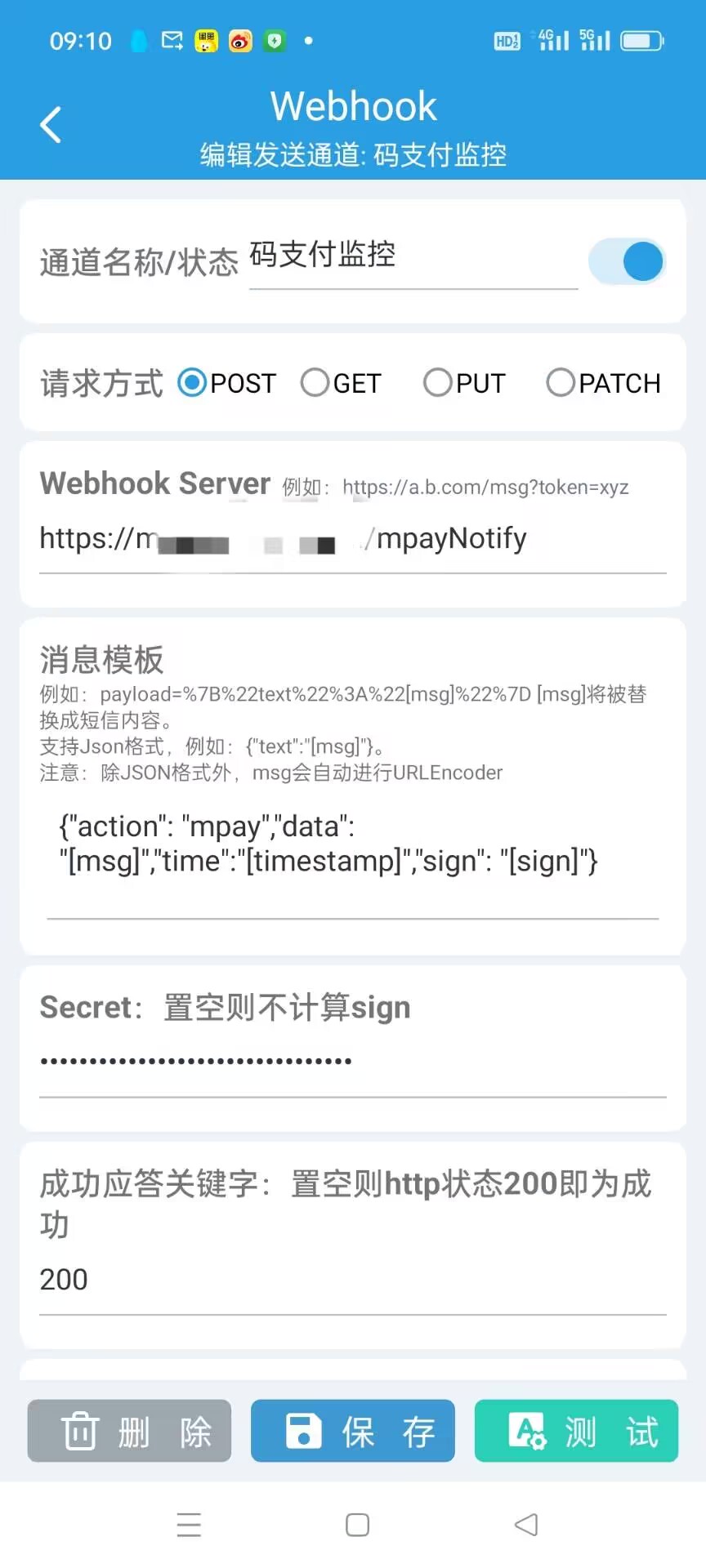 图片[6]-极速新云源码网-每日更新免费软件源码、网站模板、技术教程，涵盖PHP/Java/Python等资源，助您快速建站。立即下载，加入10万开发者社区！-码支付个人免签支付易支付个人收款码支付宝H5微信即时到账免签约支付带APP监控-极速新云源码网-每日更新免费软件源码、网站模板、技术教程，涵盖PHP/Java/Python等资源，助您快速建站。立即下载，加入10万开发者社区！-极速新云源码网