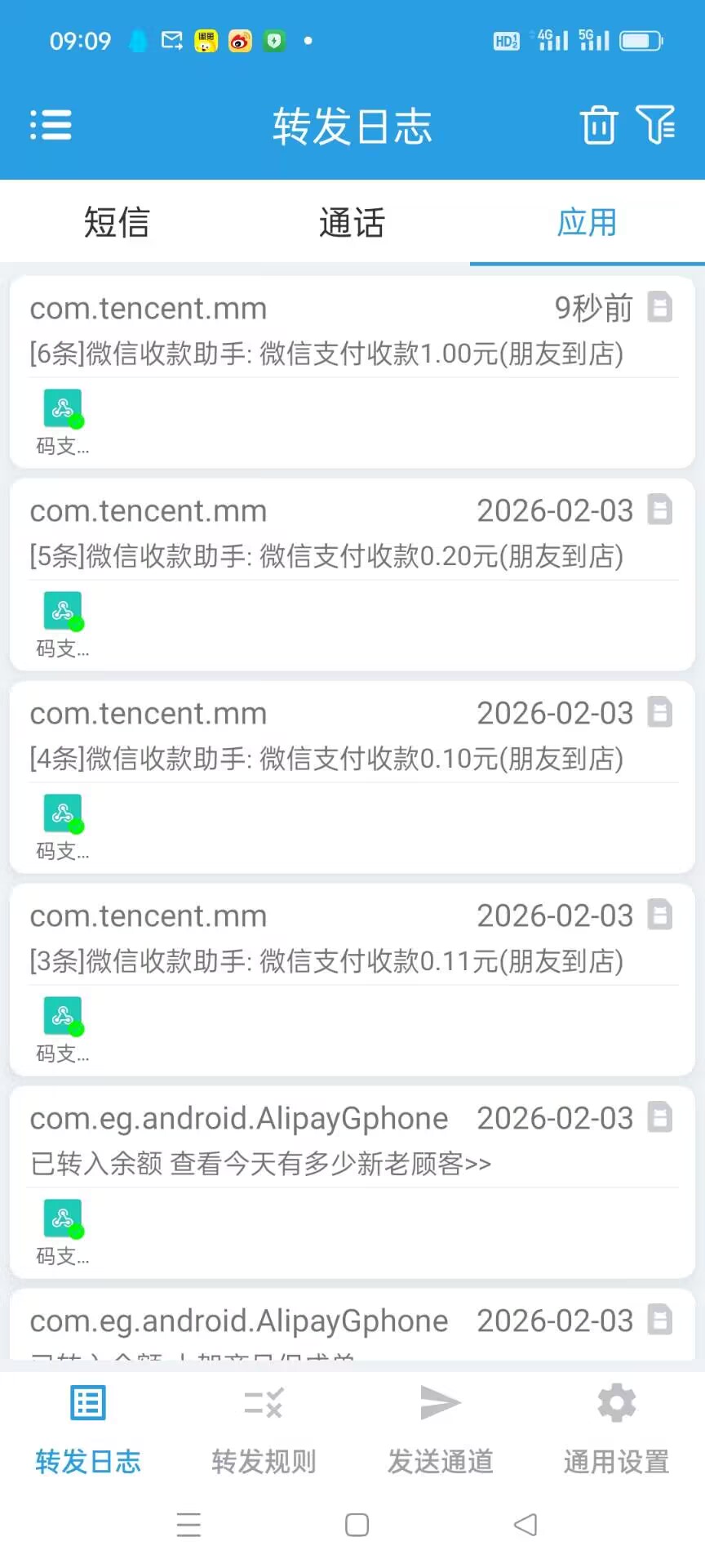 图片[7]-极速新云源码网-每日更新免费软件源码、网站模板、技术教程，涵盖PHP/Java/Python等资源，助您快速建站。立即下载，加入10万开发者社区！-码支付个人免签支付易支付个人收款码支付宝H5微信即时到账免签约支付带APP监控-极速新云源码网-每日更新免费软件源码、网站模板、技术教程，涵盖PHP/Java/Python等资源，助您快速建站。立即下载，加入10万开发者社区！-极速新云源码网