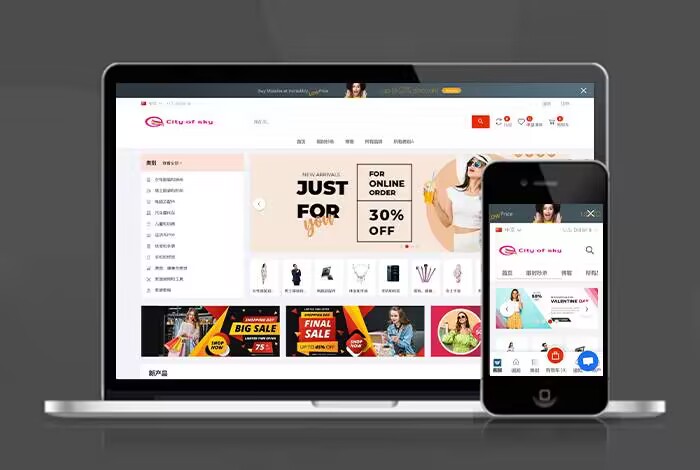 多国语言外贸商城 跨境电商 外贸销售电子商务海外贸易 自适应手机-极速新云源码网-每日更新免费软件源码、网站模板、技术教程，涵盖PHP/Java/Python等资源，助您快速建站。立即下载，加入10万开发者社区！-极速新云源码网