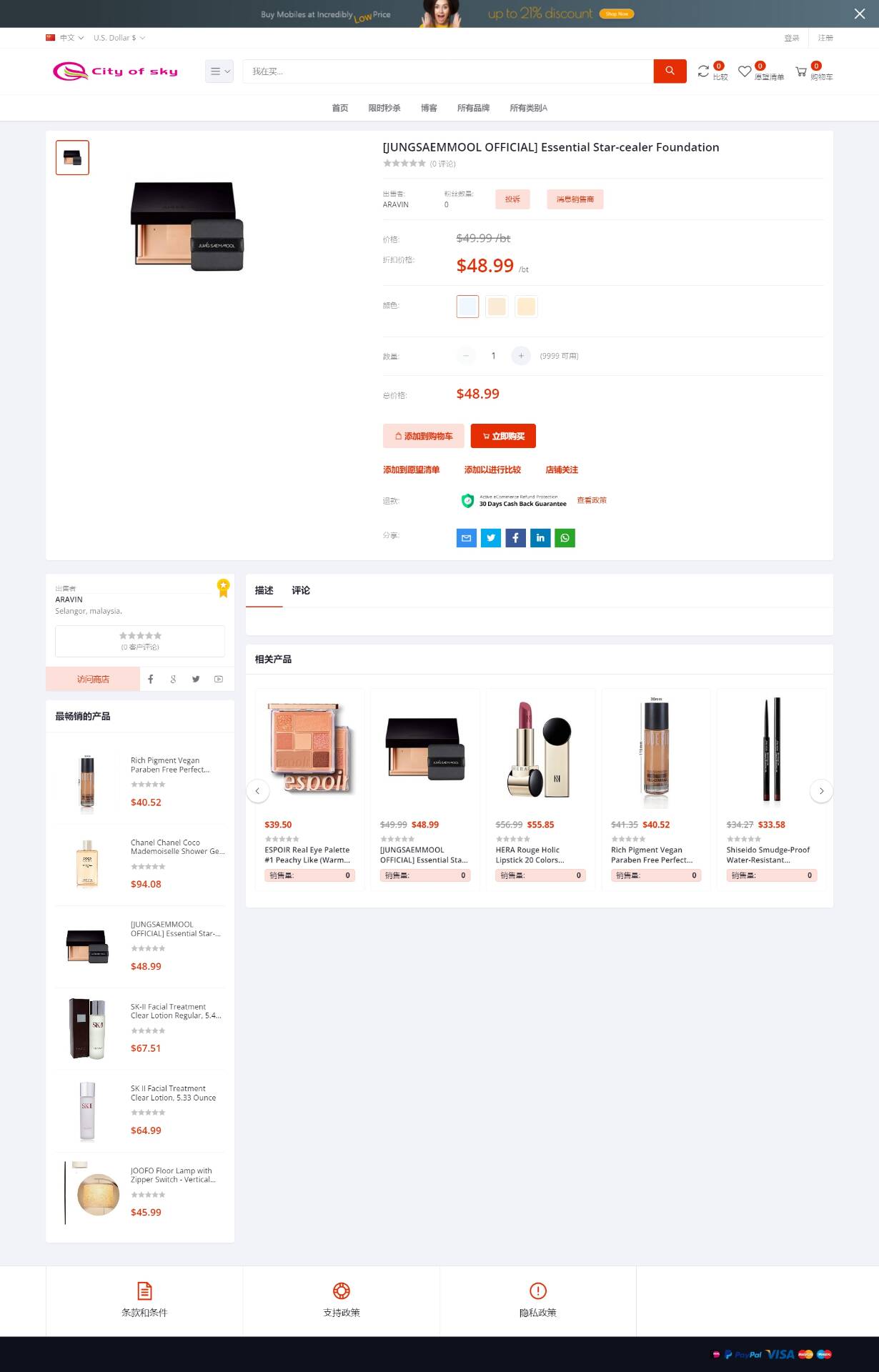 图片[1]-极速新云源码网-每日更新免费软件源码、网站模板、技术教程，涵盖PHP/Java/Python等资源，助您快速建站。立即下载，加入10万开发者社区！-多国语言外贸商城 跨境电商 外贸销售电子商务海外贸易 自适应手机-极速新云源码网-每日更新免费软件源码、网站模板、技术教程，涵盖PHP/Java/Python等资源，助您快速建站。立即下载，加入10万开发者社区！-极速新云源码网