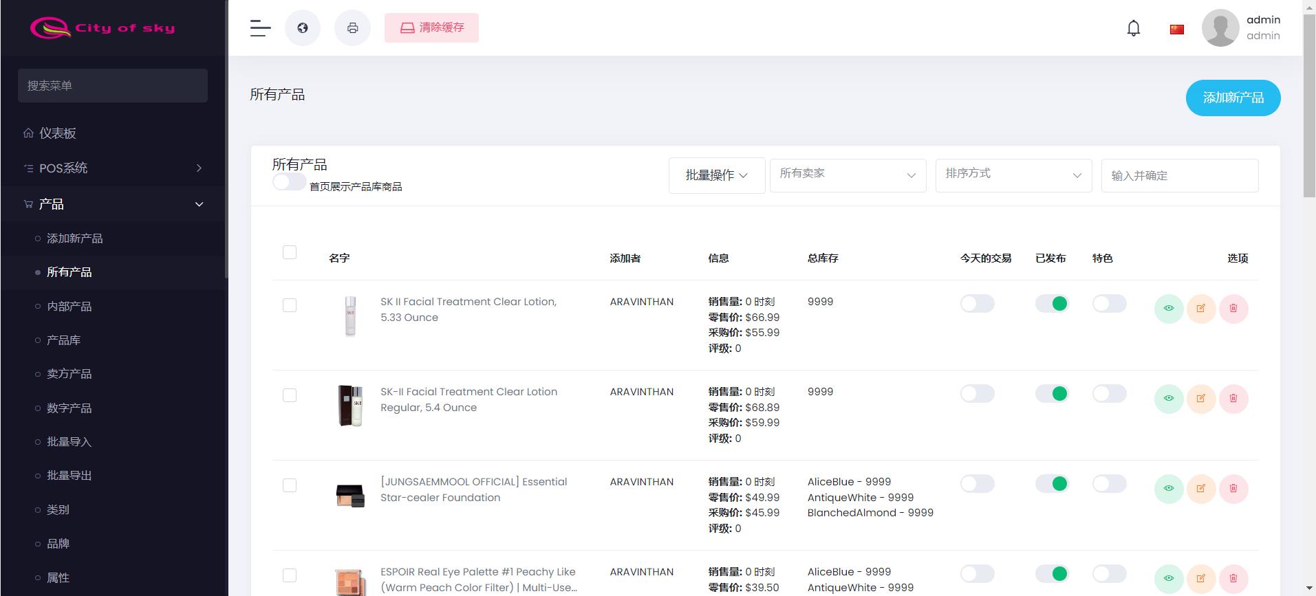 图片[3]-极速新云源码网-每日更新免费软件源码、网站模板、技术教程，涵盖PHP/Java/Python等资源，助您快速建站。立即下载，加入10万开发者社区！-多国语言外贸商城 跨境电商 外贸销售电子商务海外贸易 自适应手机-极速新云源码网-每日更新免费软件源码、网站模板、技术教程，涵盖PHP/Java/Python等资源，助您快速建站。立即下载，加入10万开发者社区！-极速新云源码网