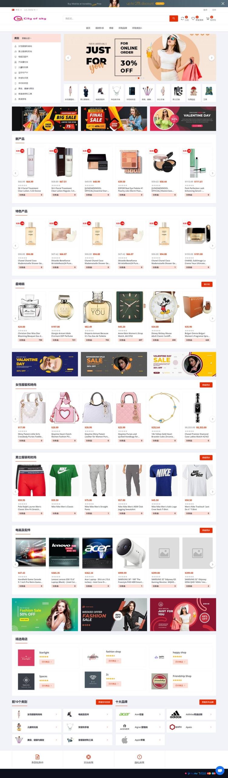 图片[5]-极速新云源码网-每日更新免费软件源码、网站模板、技术教程，涵盖PHP/Java/Python等资源，助您快速建站。立即下载，加入10万开发者社区！-多国语言外贸商城 跨境电商 外贸销售电子商务海外贸易 自适应手机-极速新云源码网-每日更新免费软件源码、网站模板、技术教程，涵盖PHP/Java/Python等资源，助您快速建站。立即下载，加入10万开发者社区！-极速新云源码网