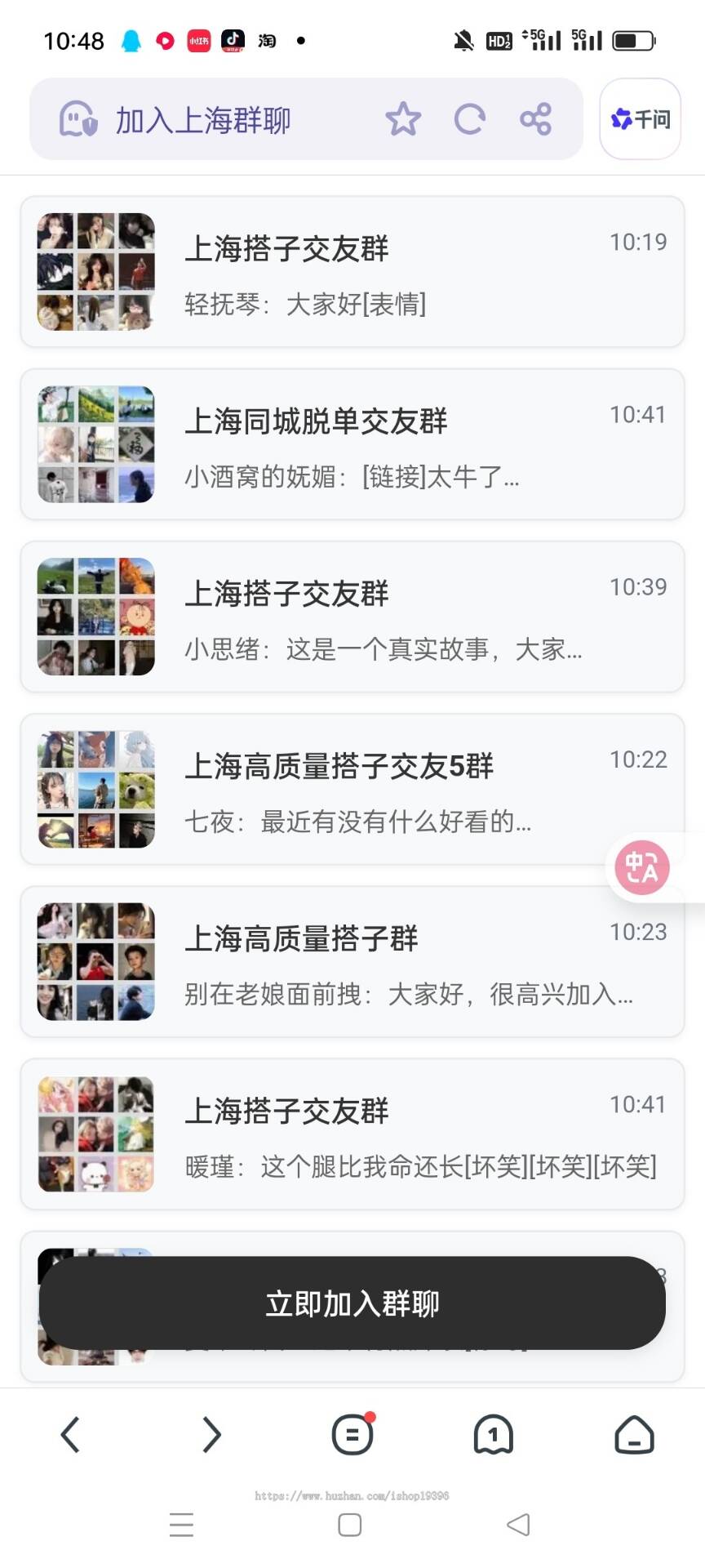 图片[1]-极速新云源码网-每日更新免费软件源码、网站模板、技术教程，涵盖PHP/Java/Python等资源，助您快速建站。立即下载，加入10万开发者社区！-全自动进群系统全新上线/9.9付费进群/微信进群/微信引流/微信裂变/微信分享