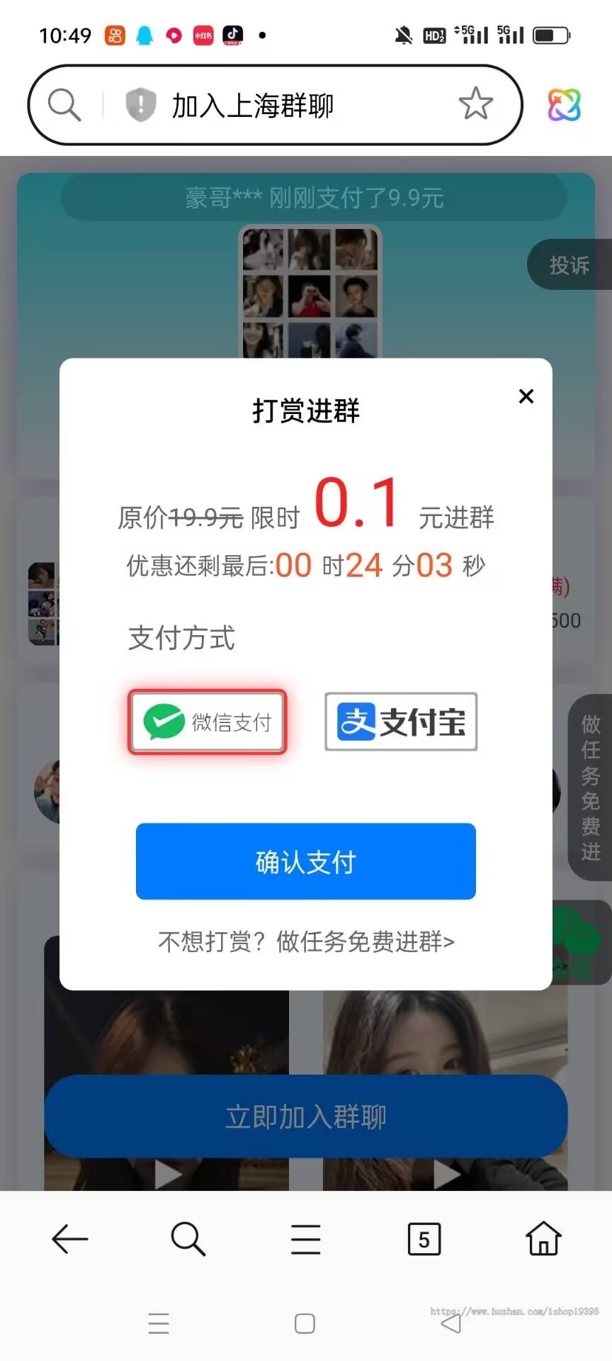 图片[2]-极速新云源码网-每日更新免费软件源码、网站模板、技术教程，涵盖PHP/Java/Python等资源，助您快速建站。立即下载，加入10万开发者社区！-全自动进群系统全新上线/9.9付费进群/微信进群/微信引流/微信裂变/微信分享