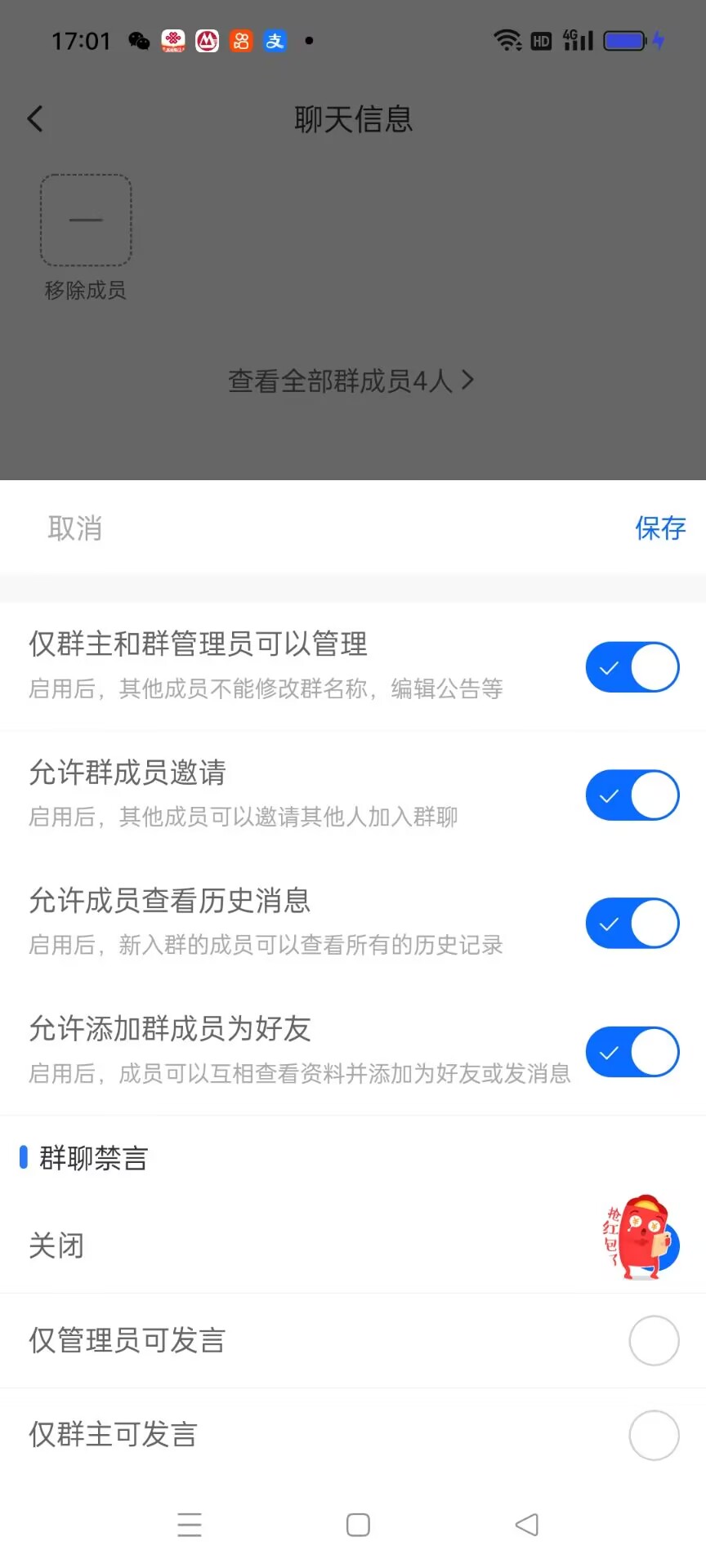 图片[3]-极速新云源码网-每日更新免费软件源码、网站模板、技术教程，涵盖PHP/Java/Python等资源，助您快速建站。立即下载，加入10万开发者社区！-即时通讯/聊天源码多国语言即时通讯语音APP私聊群聊视频通话多端同步-极速新云源码网-每日更新免费软件源码、网站模板、技术教程，涵盖PHP/Java/Python等资源，助您快速建站。立即下载，加入10万开发者社区！-极速新云源码网